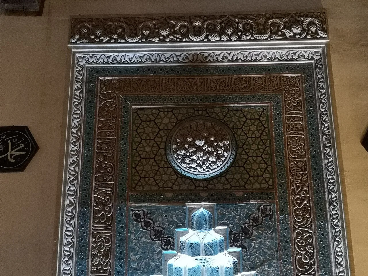 Arslanhane Camii Haziresi - Ankara