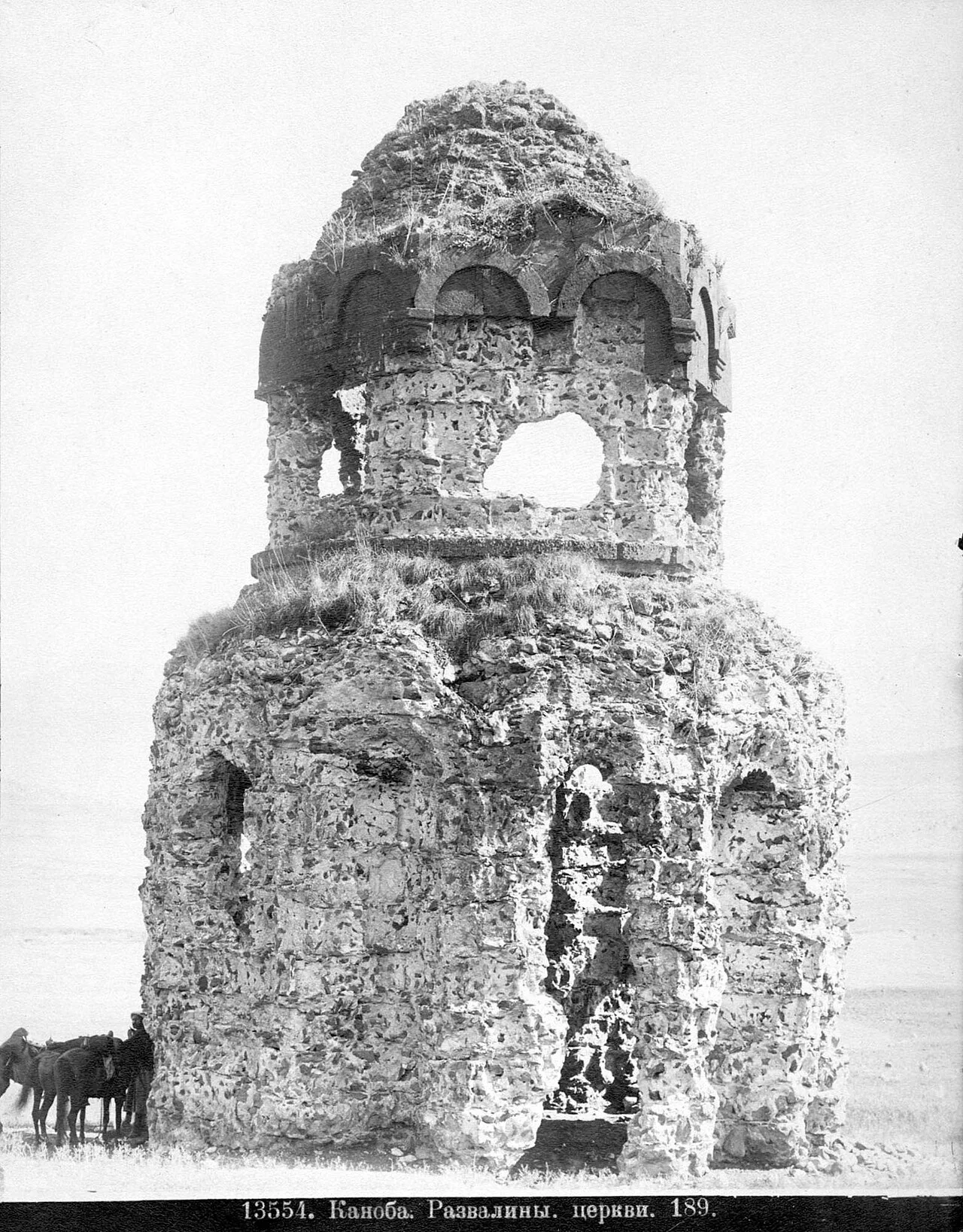 Guguba Kilisesi - Ardahan