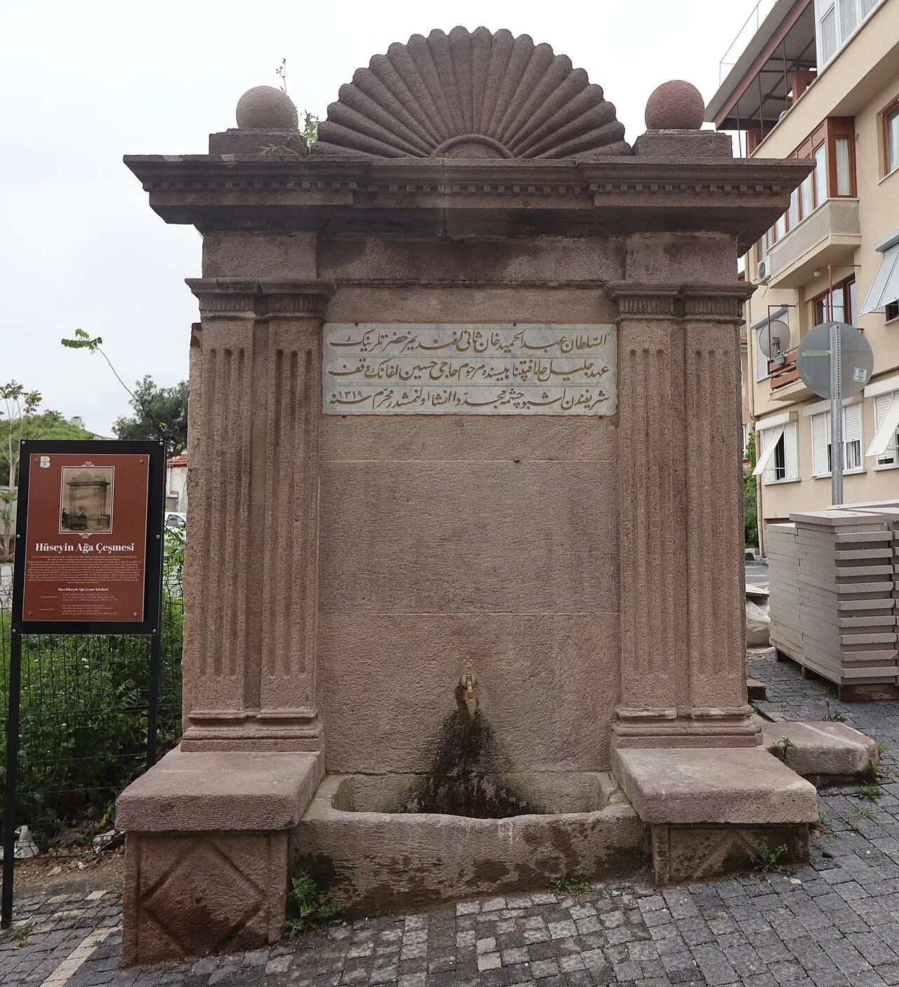 Hüseyin Ağa Fountain, Balıkesir - Balıkesir
