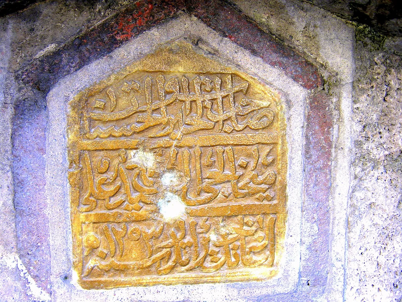 Kaplıca Caddesi Çeşmesi - Bursa