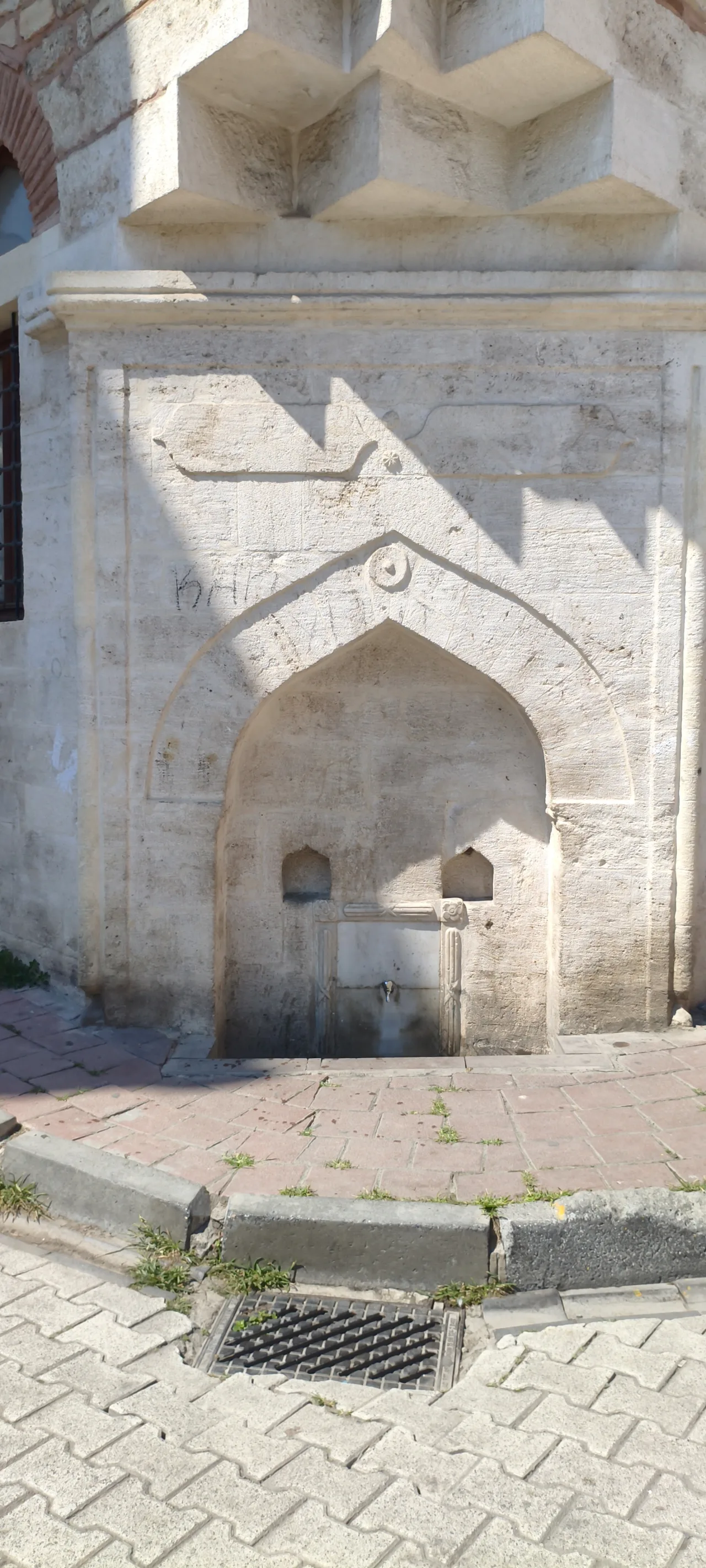 Dede Çeşmesi - Çanakkale