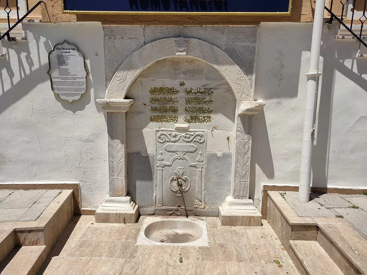 Hacı İbrahim Ağa Çeşmesi - Çanakkale