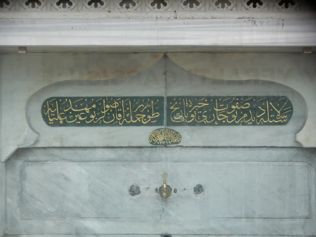 Küçük Çeşme - Eskişehir