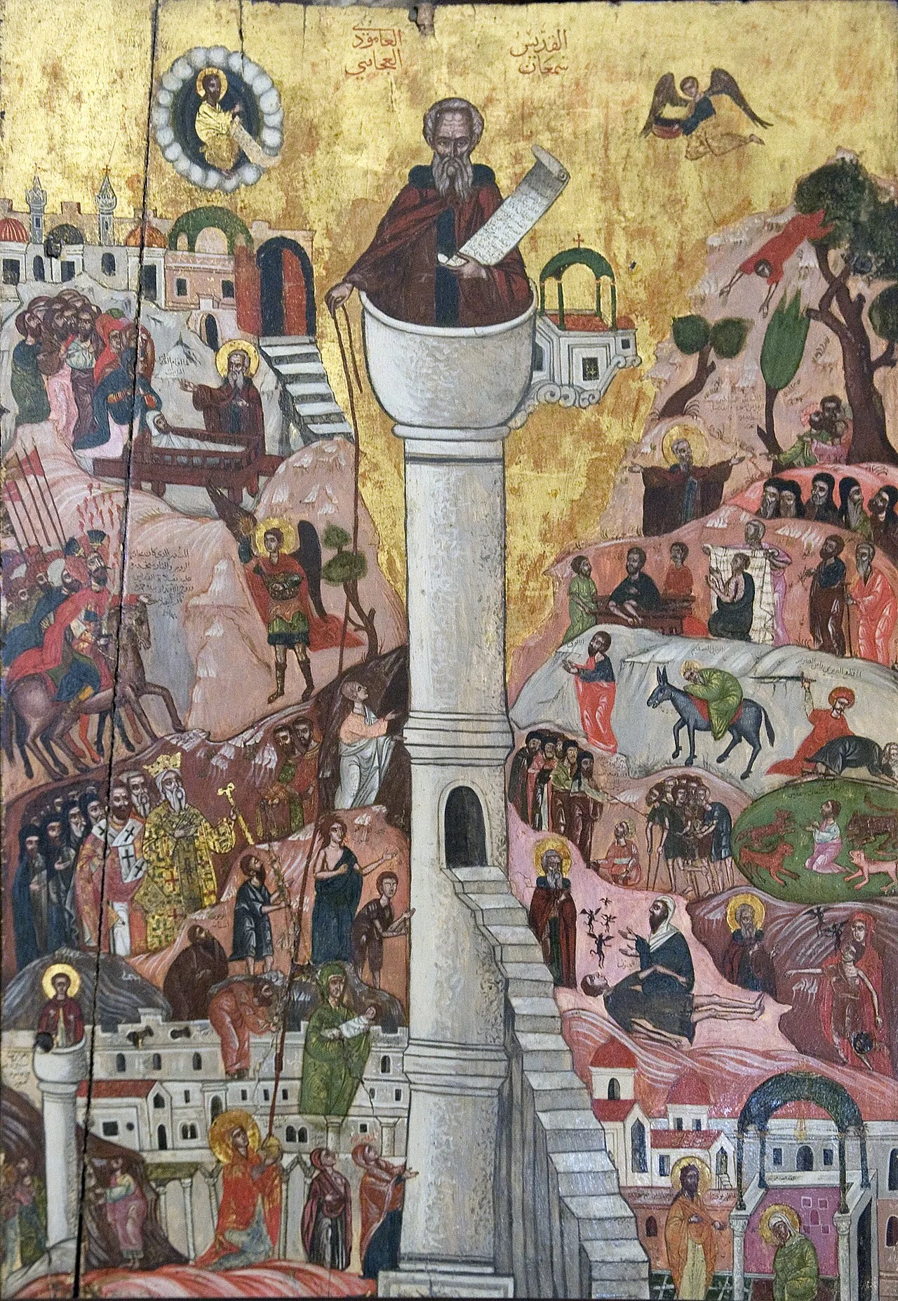 Yayladağı Rum Ortodoks Kilisesi - Hatay