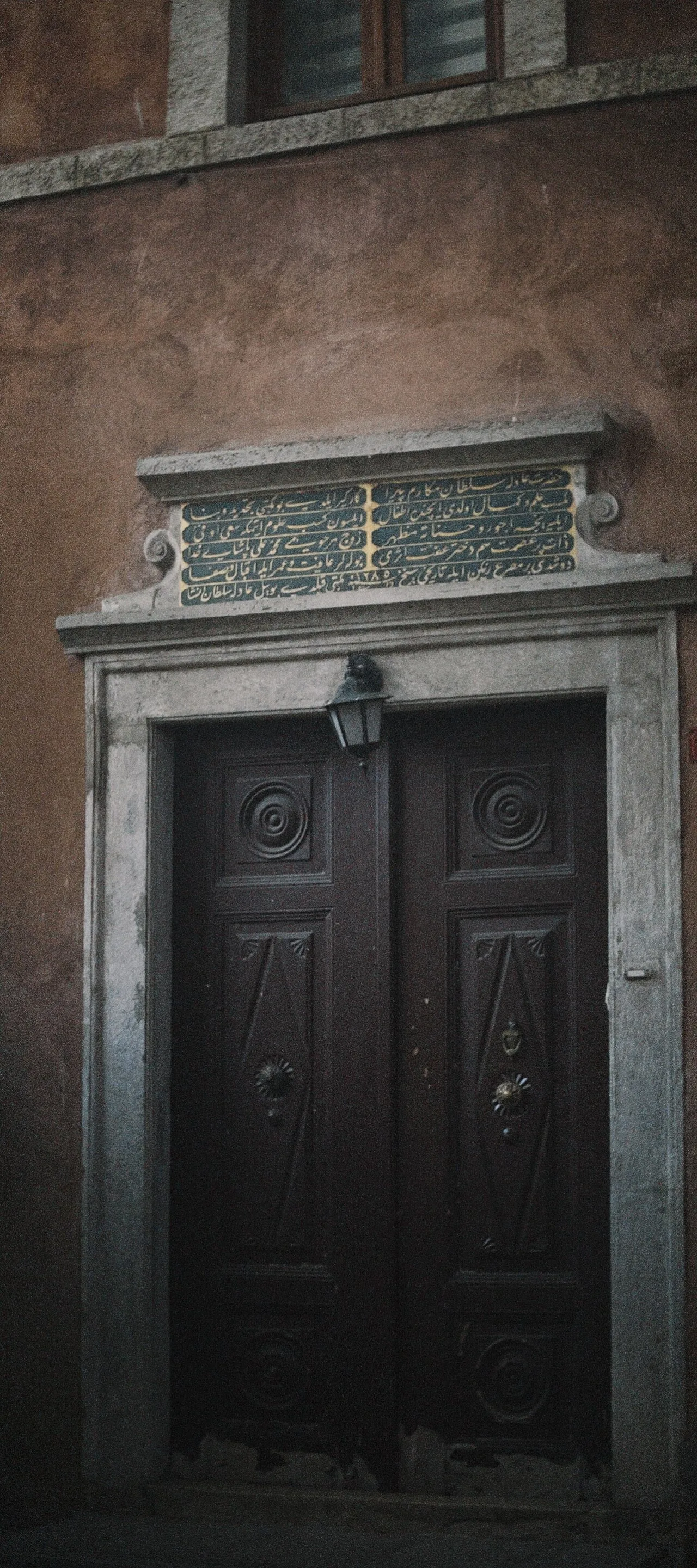 Adile Sultan Mektebi - İstanbul