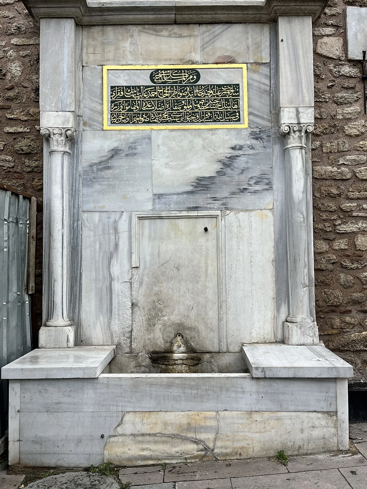Ahmet Galip Paşa Fountain - İstanbul