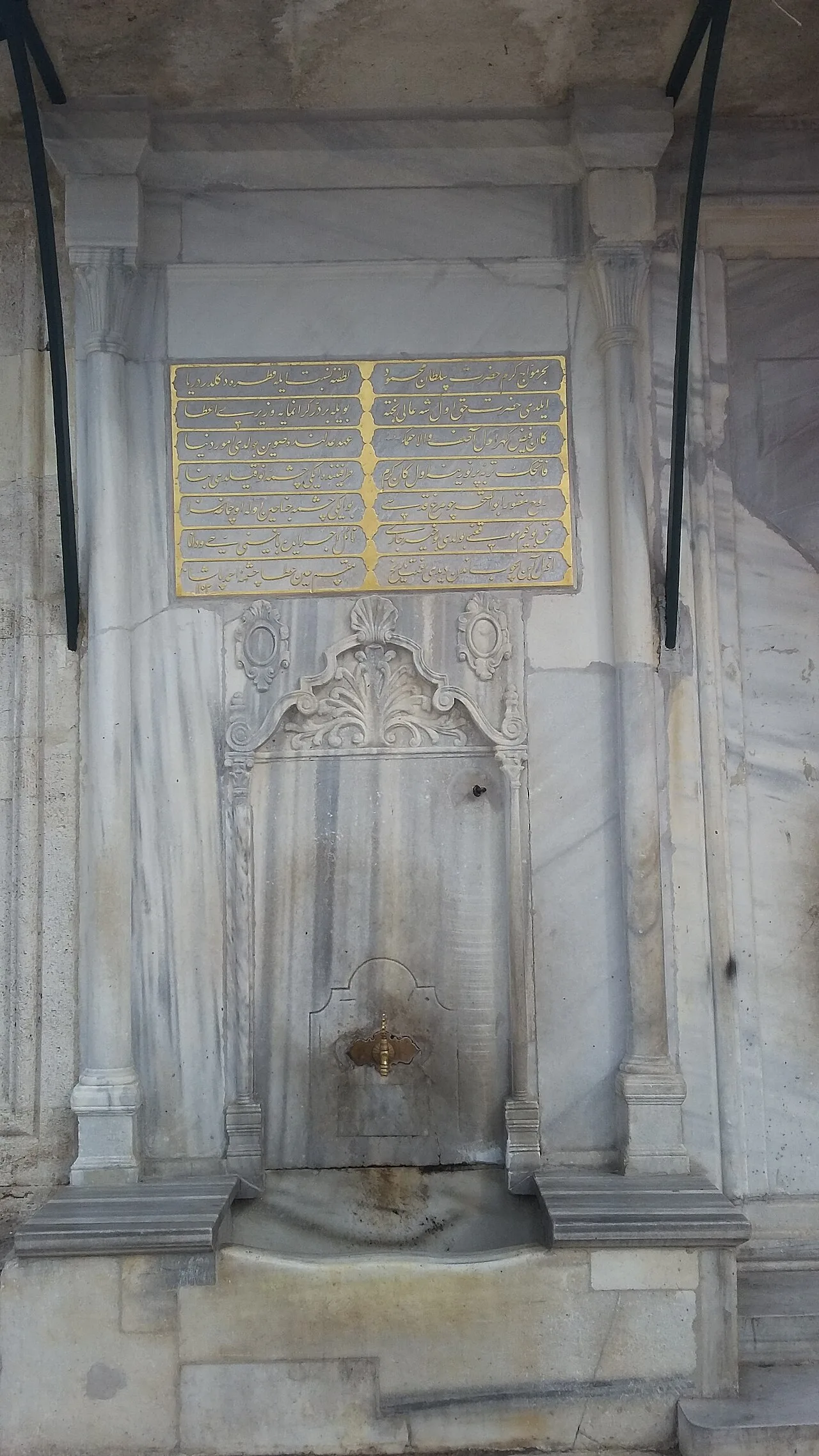 Ahmet Paşa Çeşmesi,Türbe Arkası - İstanbul
