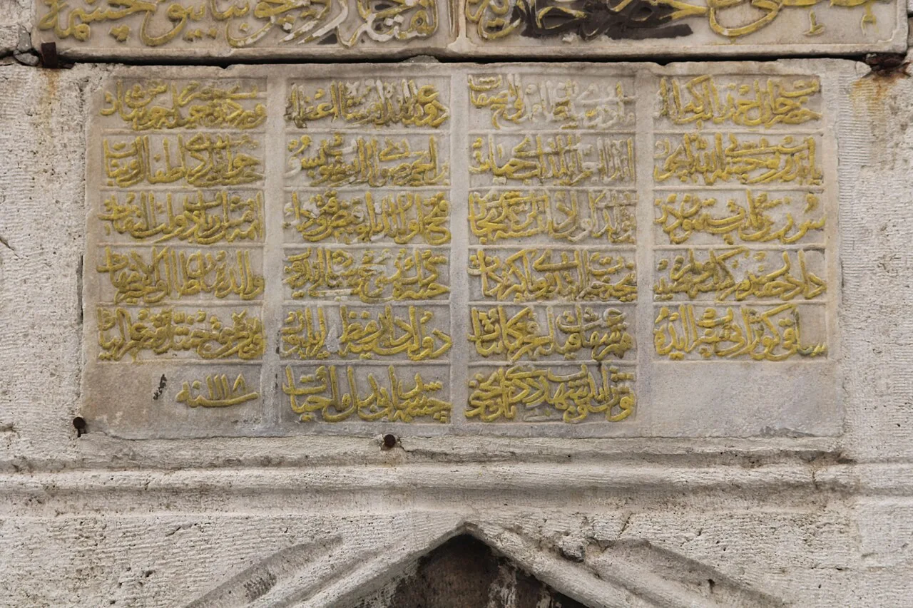 Alüfte Hatun Fountain - İstanbul