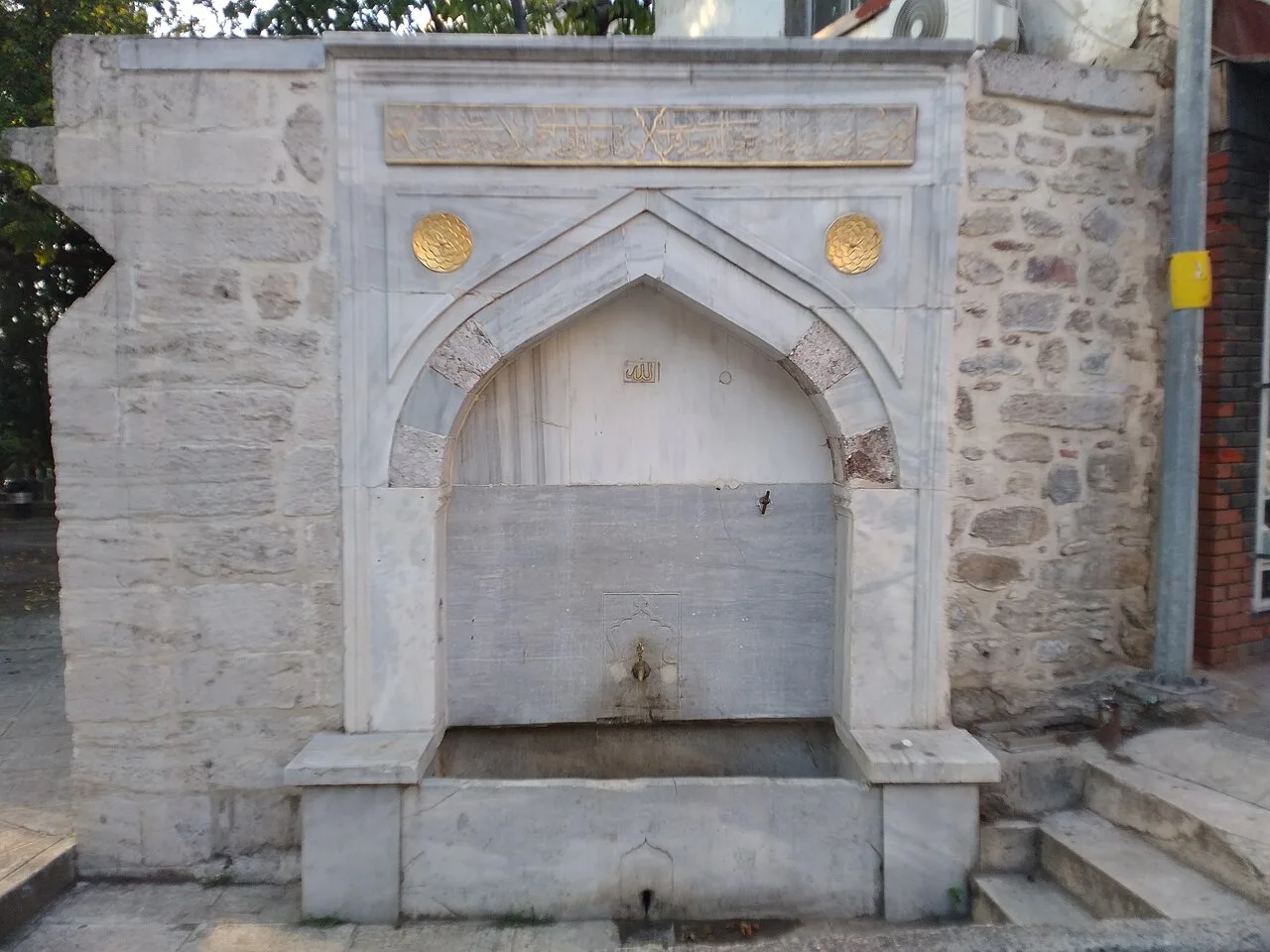 Ayşe Sultan Fountain - İstanbul