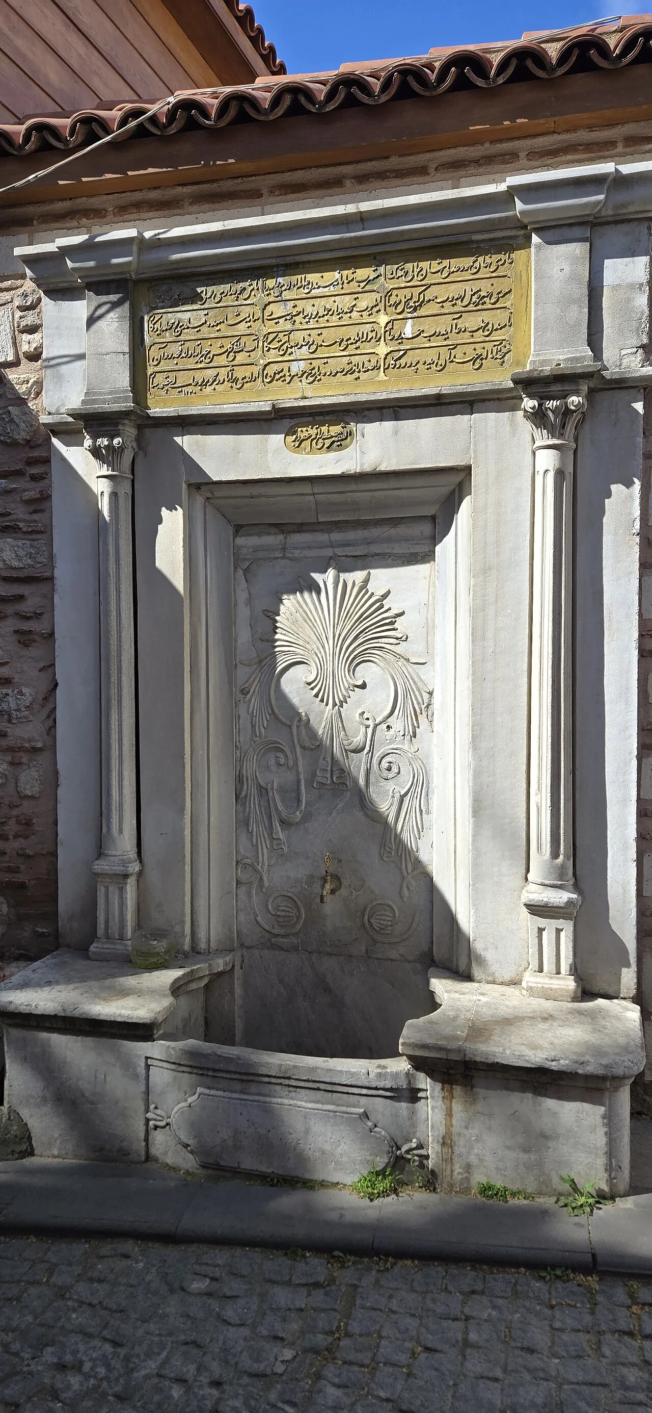 Başçuhadar Seyyid Ömer Ağa Çeşmesi - İstanbul