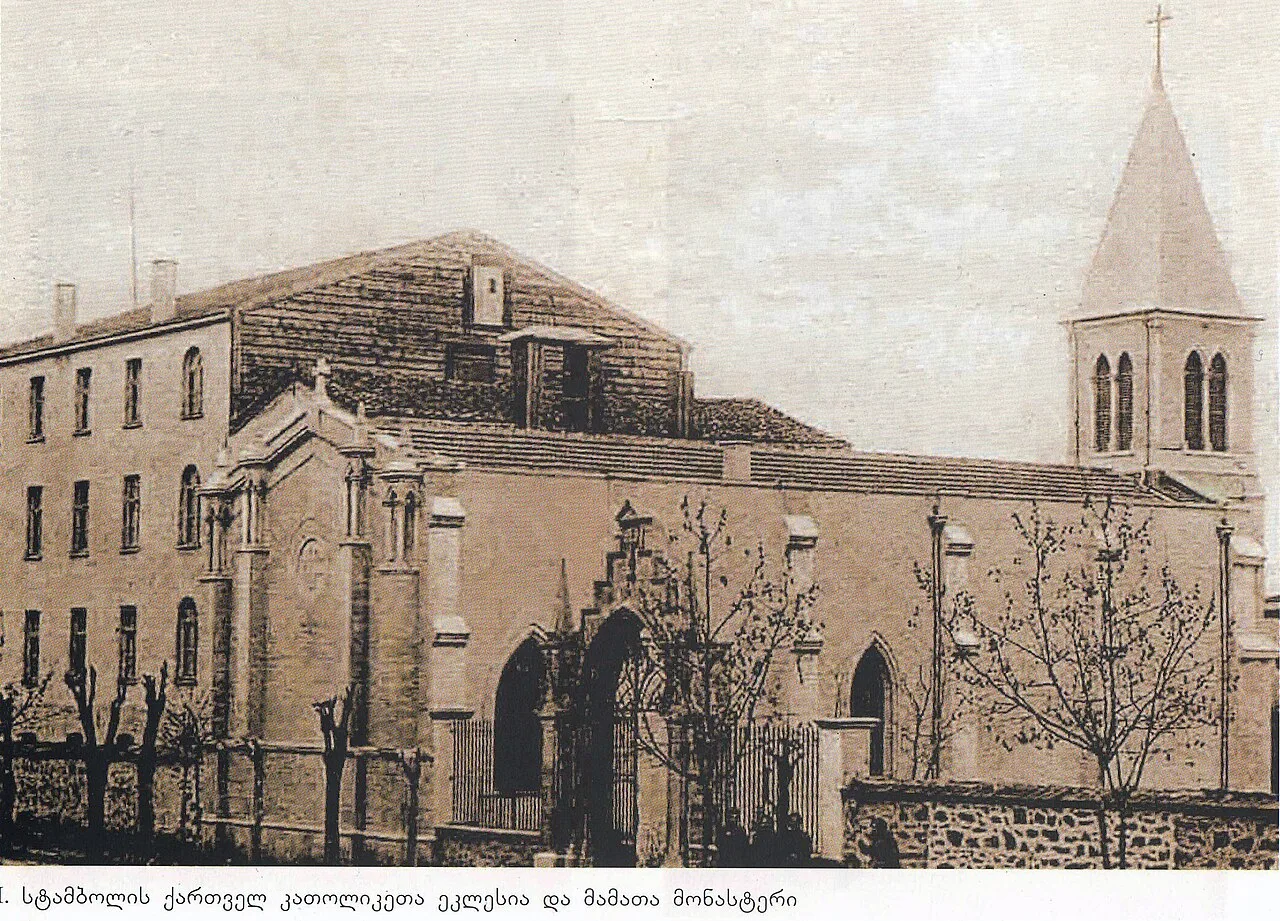 Bomonti Gürcü Katolik Kilisesi - İstanbul