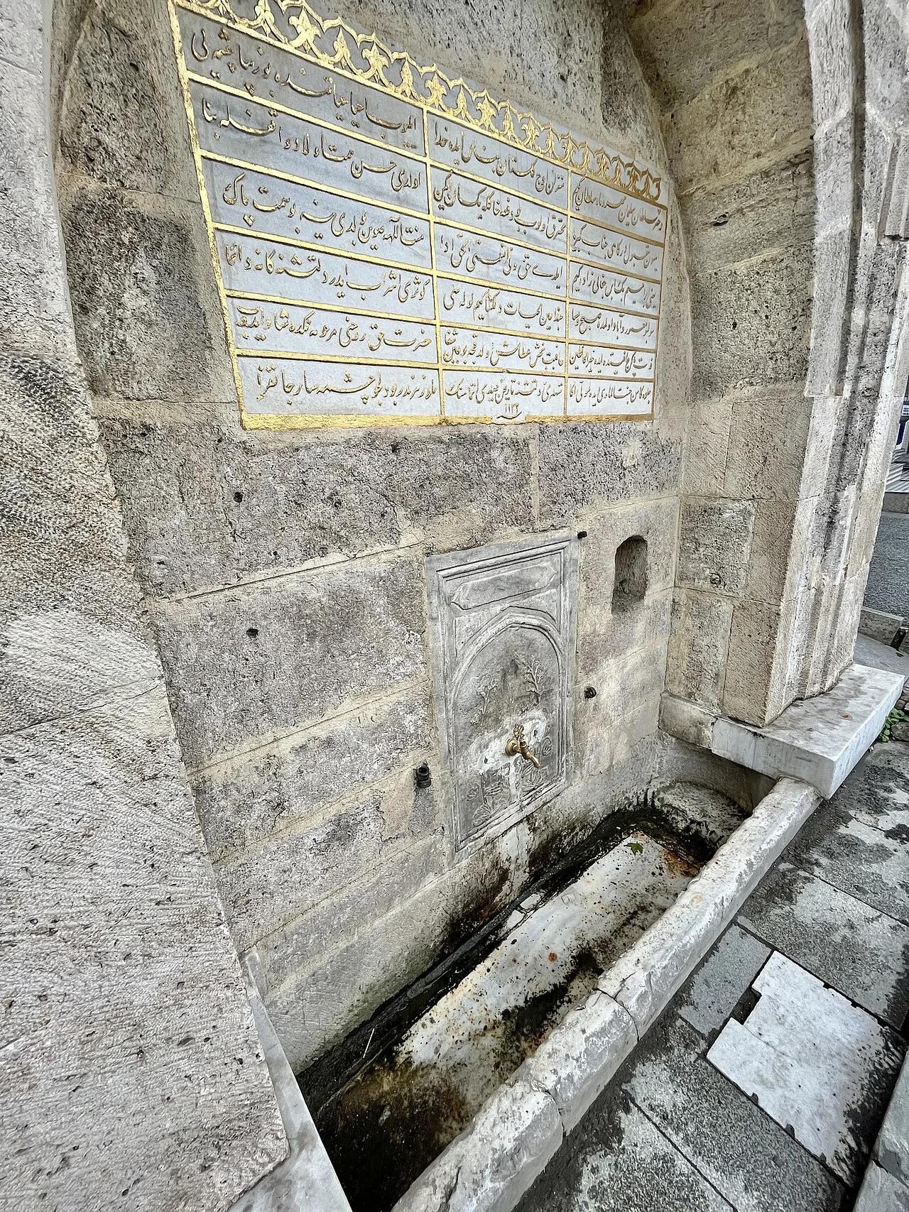 Cağalizade İbrahim Bey Çeşmesi - İstanbul