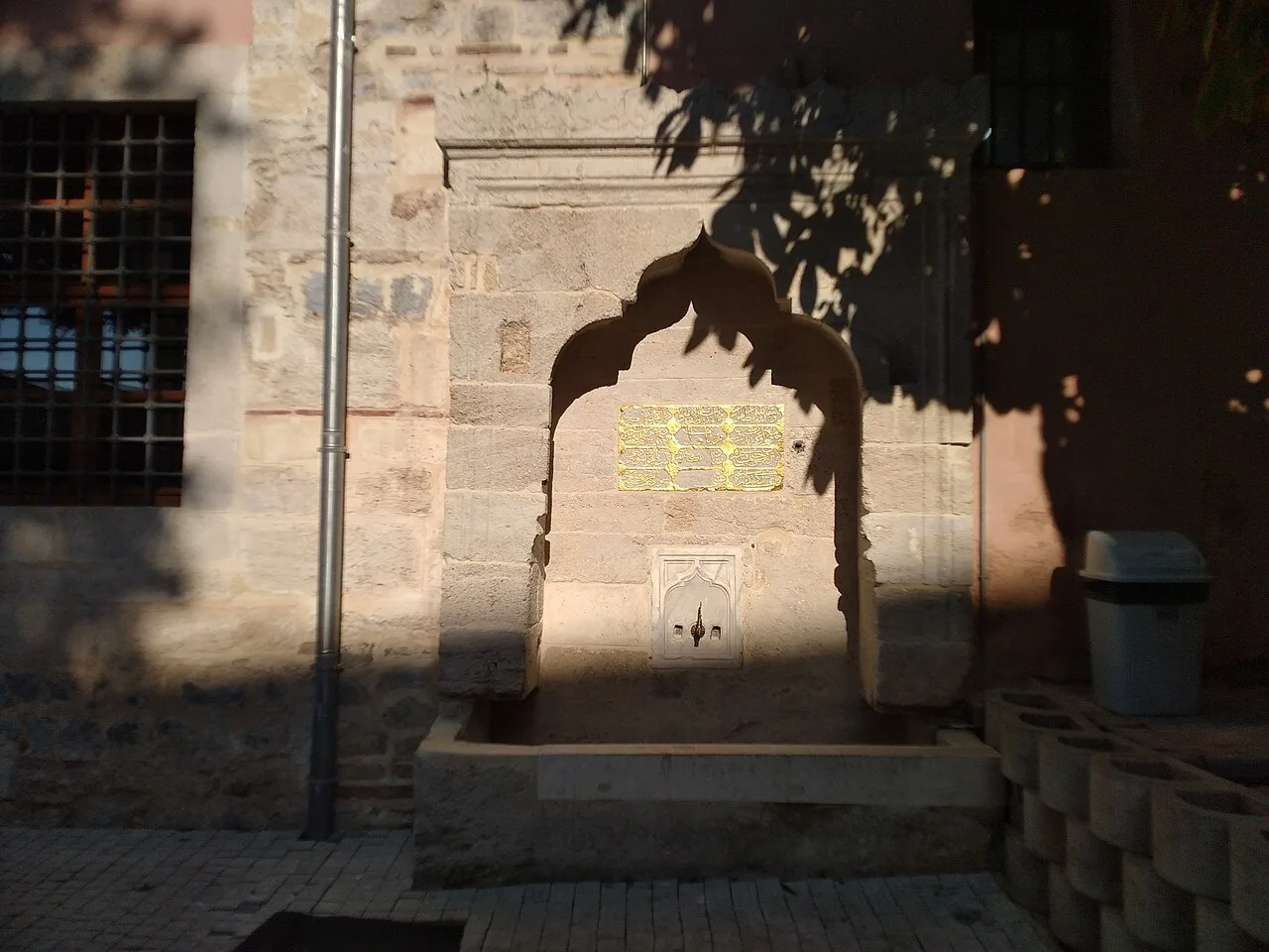 Sergeant Hasan Fountain - İstanbul