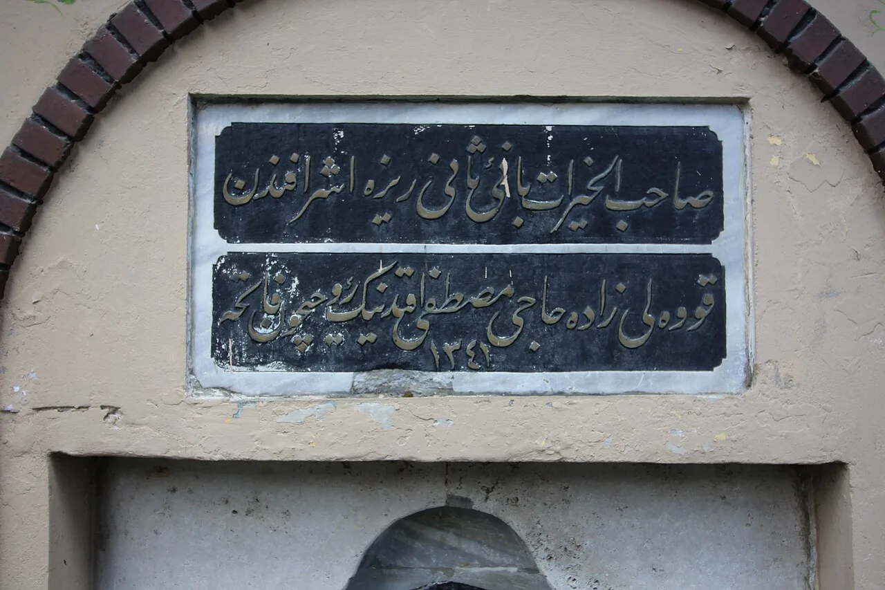Damatzade Mehmet Murat Efendi Çeşmesi - İstanbul