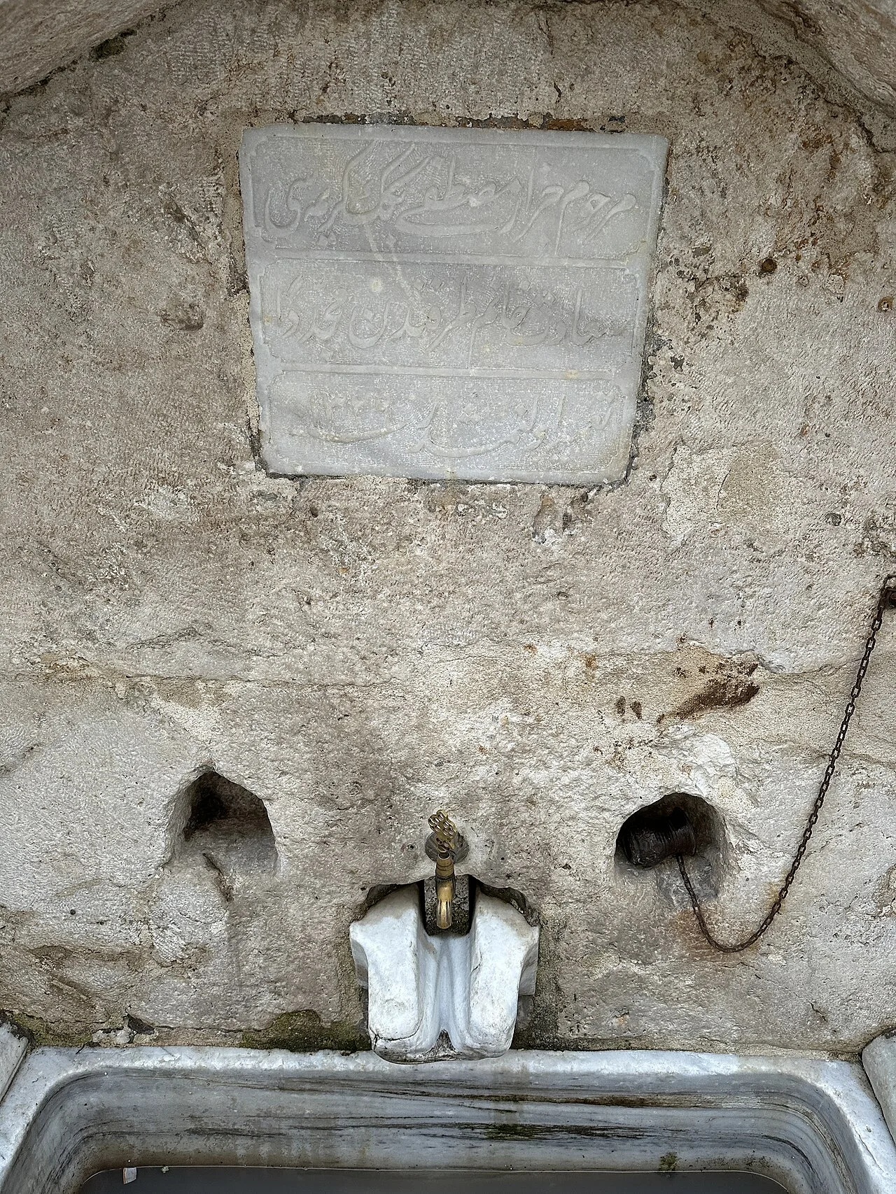 Davut Aga Fountain - İstanbul