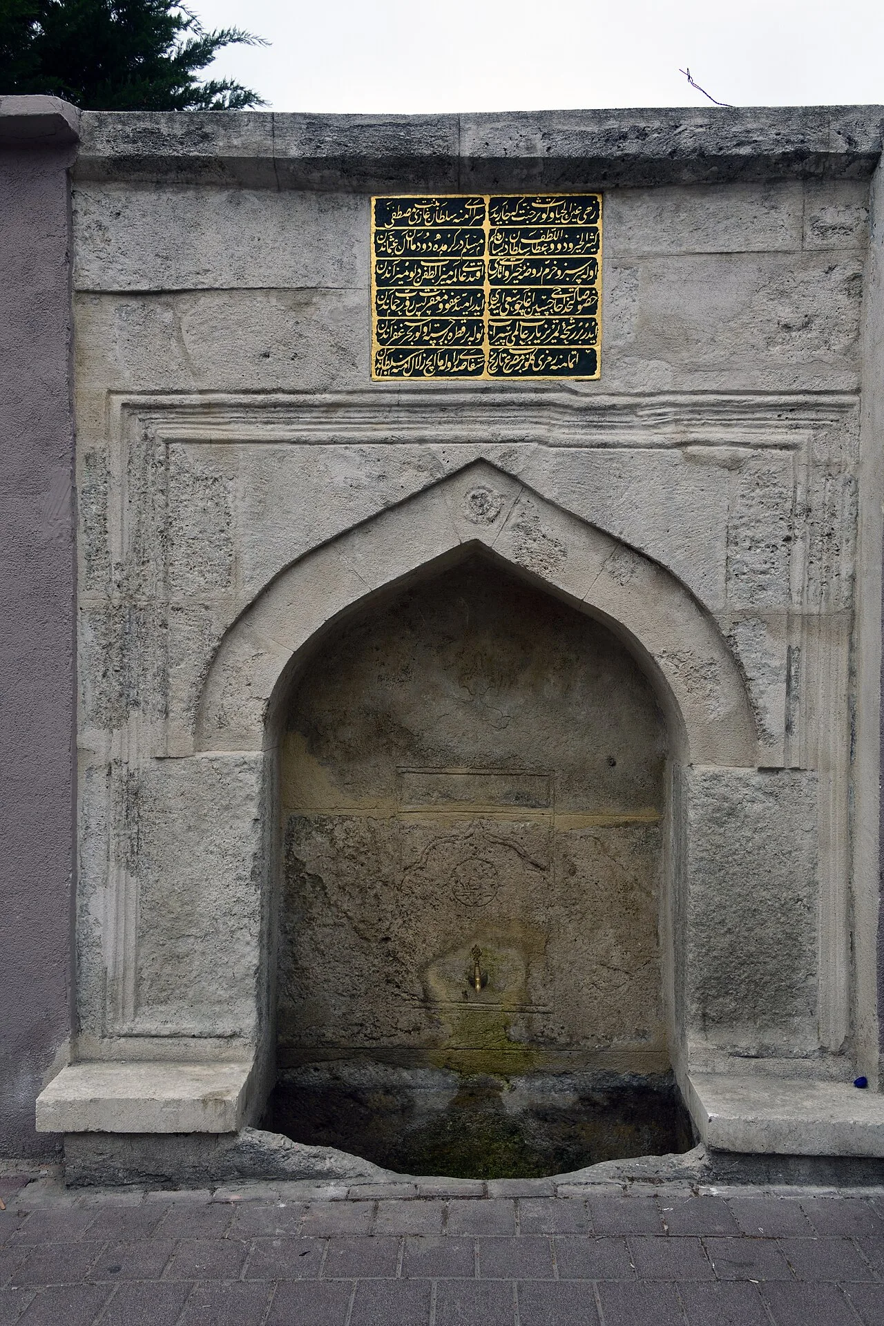 Emine Sultan Fountain - İstanbul