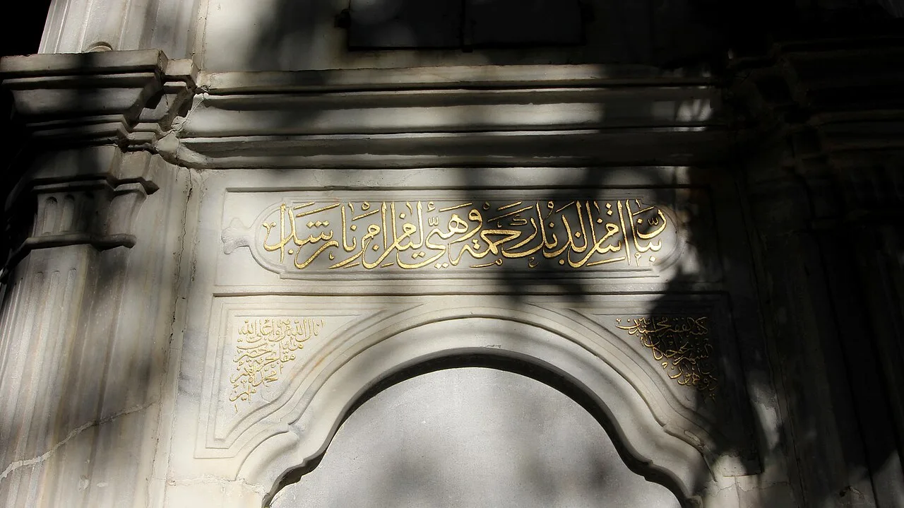 Emirgan Çeşmesi - İstanbul