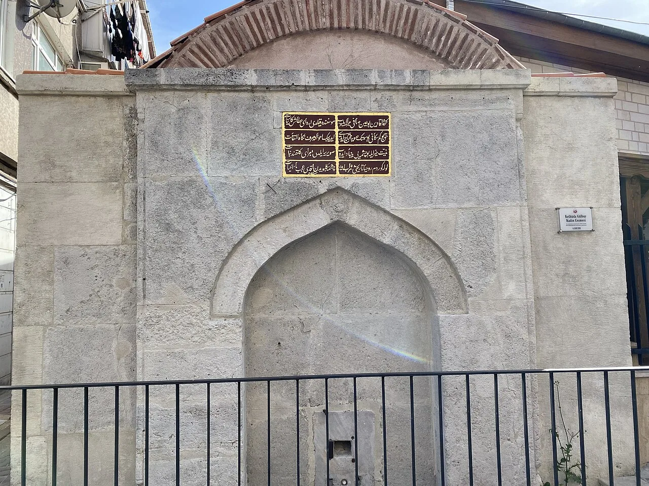Gulbuy Women's Fountain - İstanbul