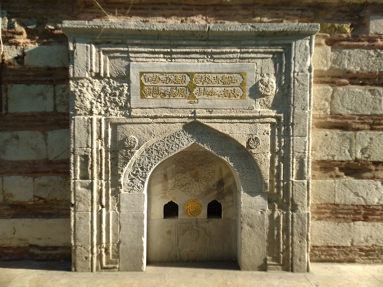 Hacı Ahmet Paşa Çeşmesi - İstanbul