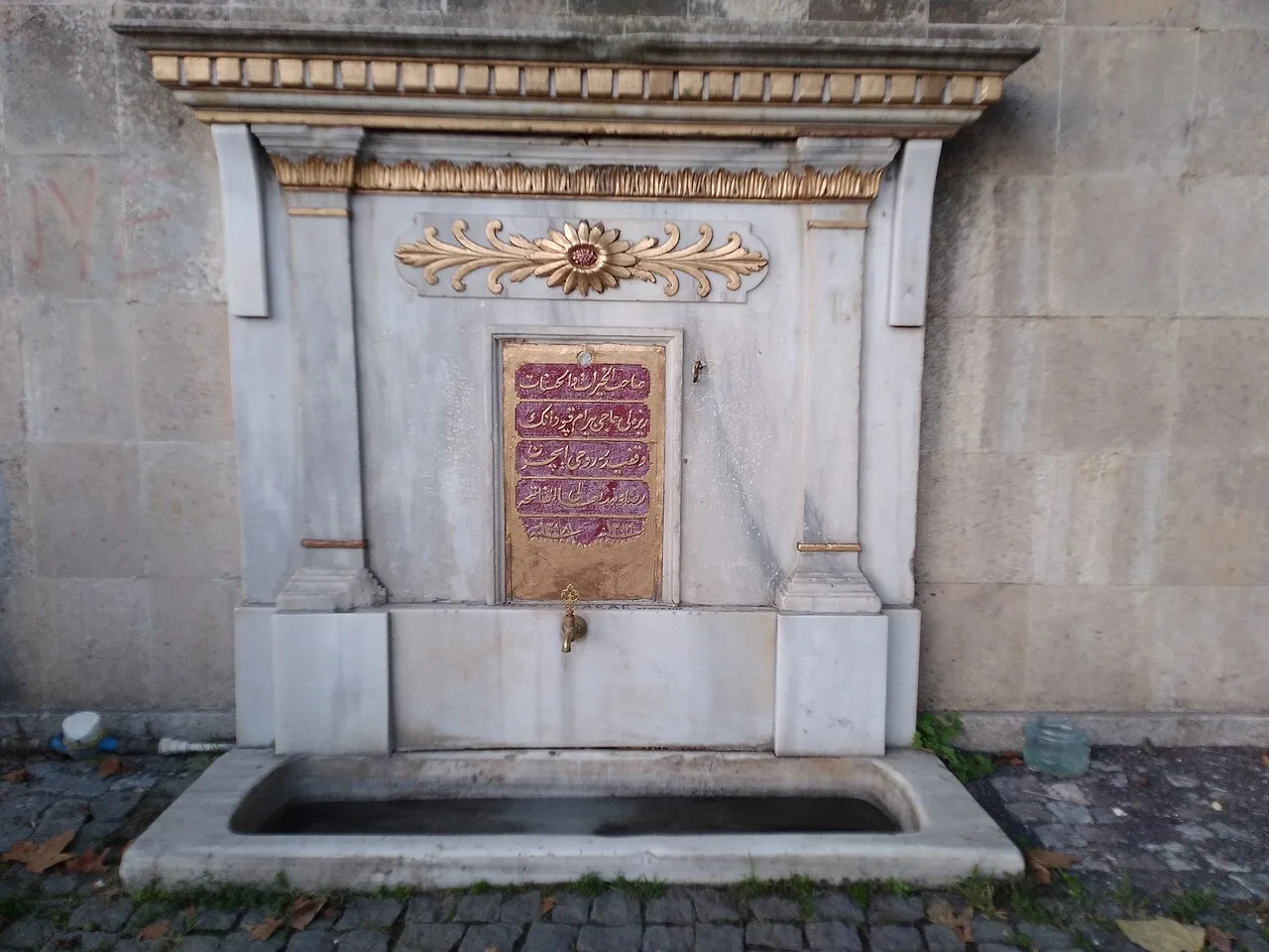 Hacı Bayram Kaptan Çeşmesi - İstanbul