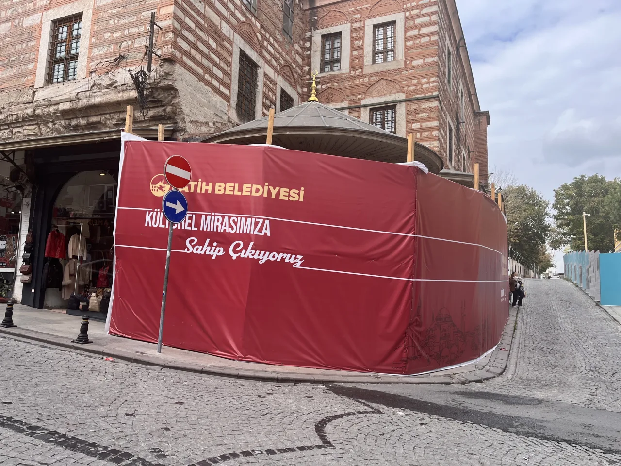 Hacı Beşir Ağa Fountain (Fatih) - İstanbul