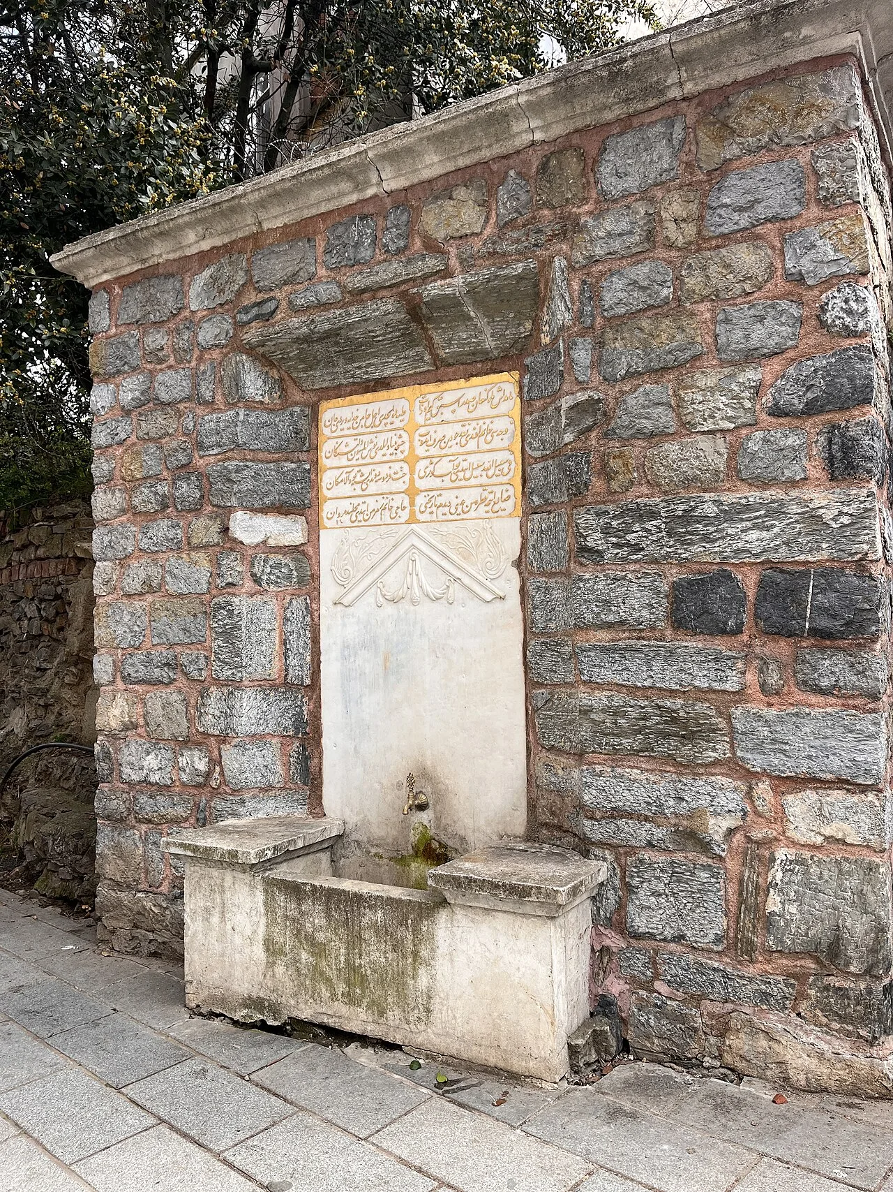 Hacı Hanım Çeşmesi (Üsküdar) - İstanbul