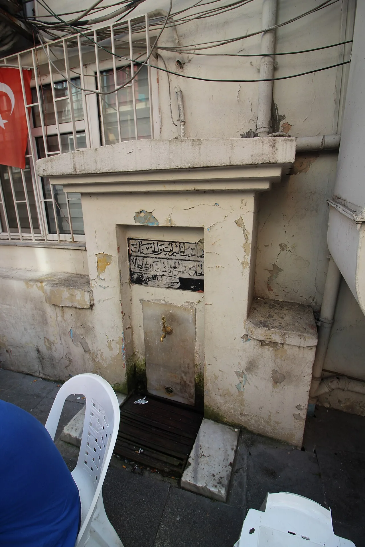 Hacı Salih Paşa Çeşmesi - İstanbul