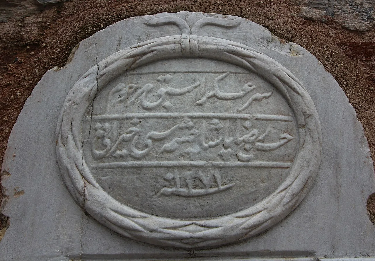 Hasan Rıza Paşa Fountain - İstanbul
