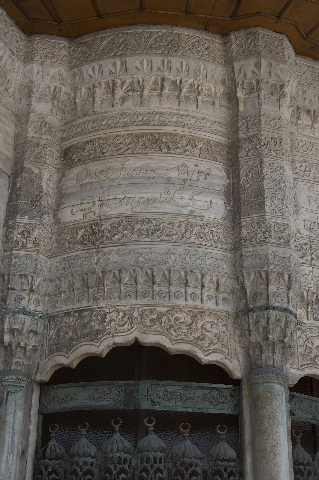 Hekimoğlu Ali Paşa Camii Avlu Duvarı Çeşmesi - İstanbul