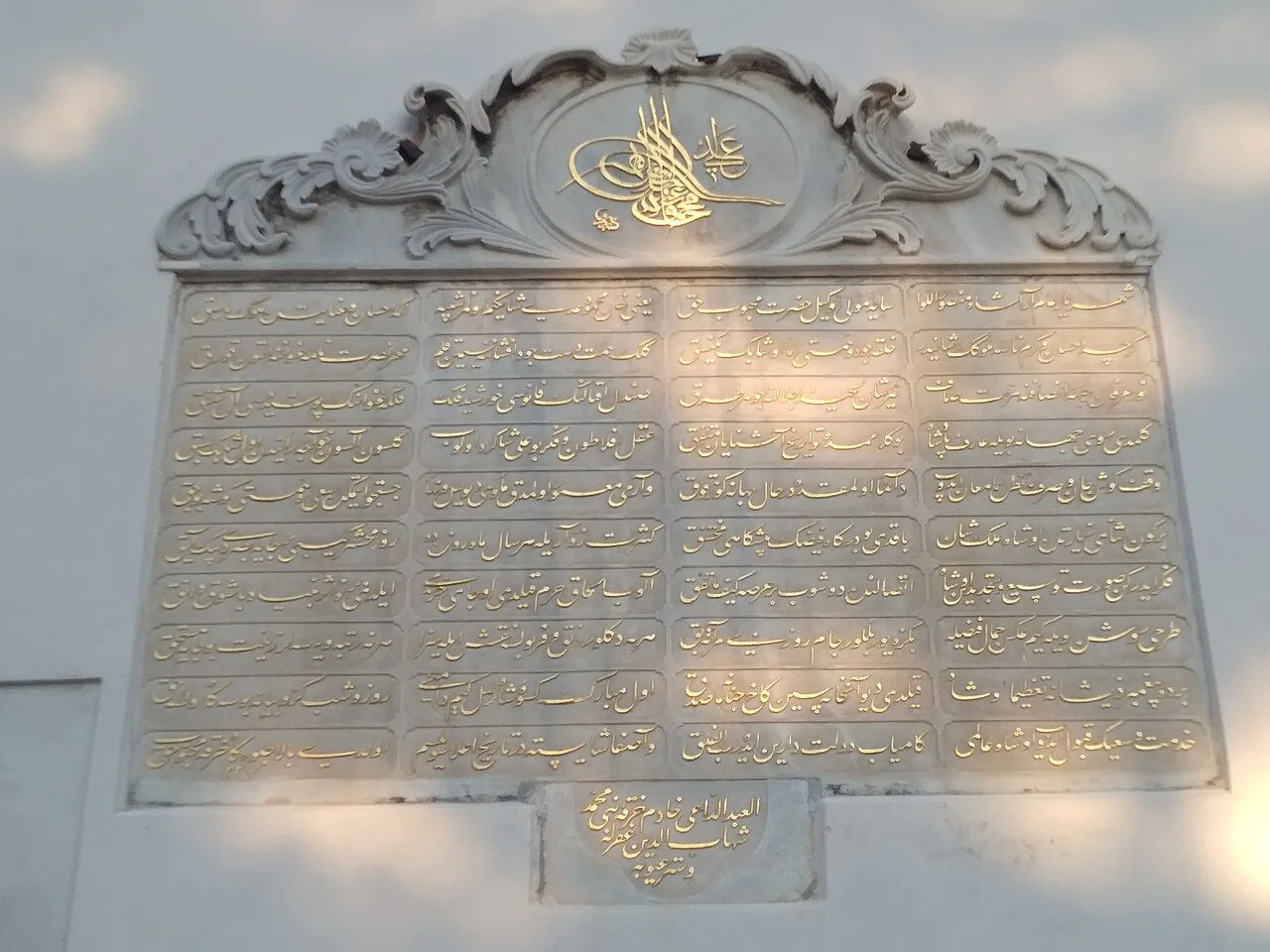 Hırka-i Şerif Karakolu - İstanbul