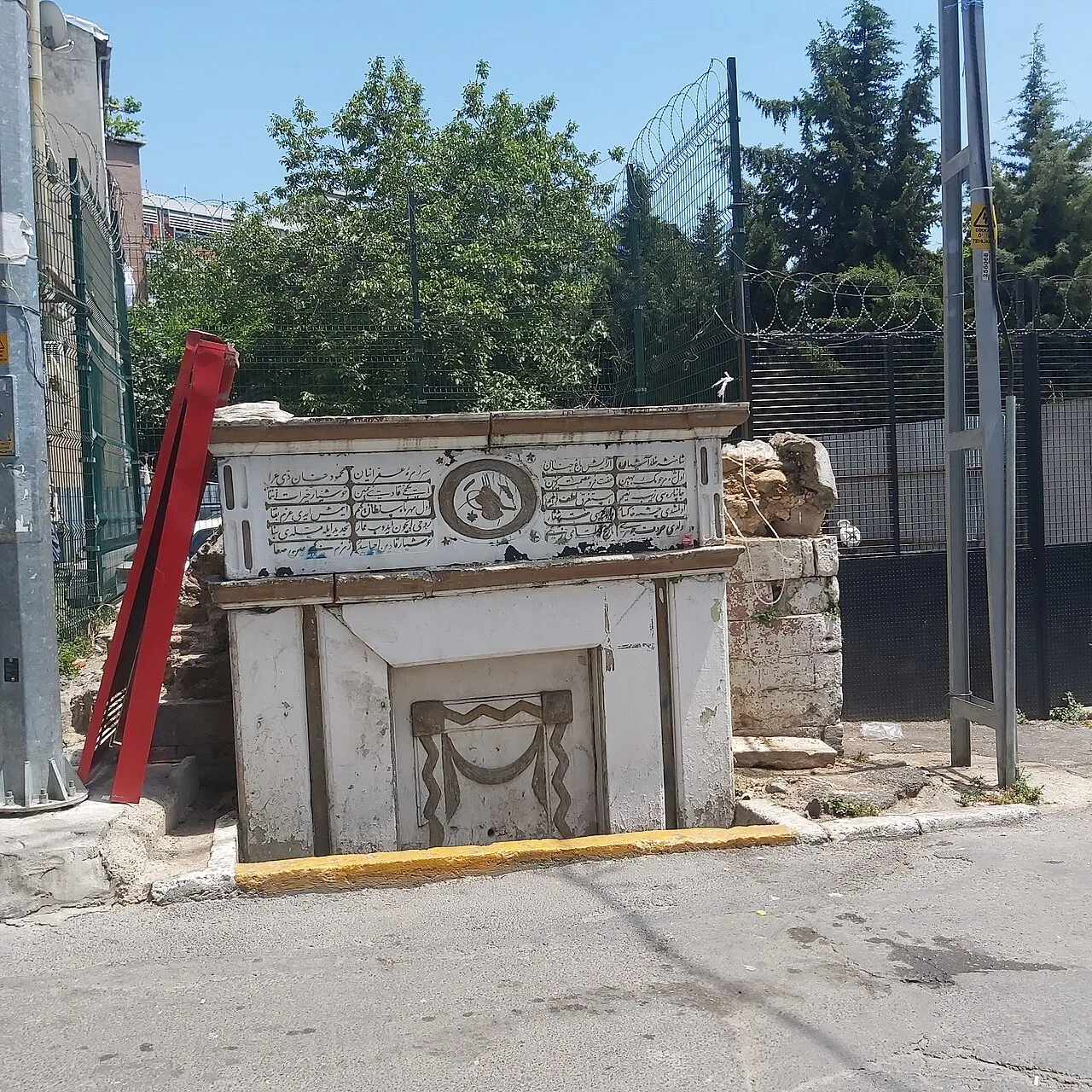 Hoşyar Kadın Çeşmesi - İstanbul