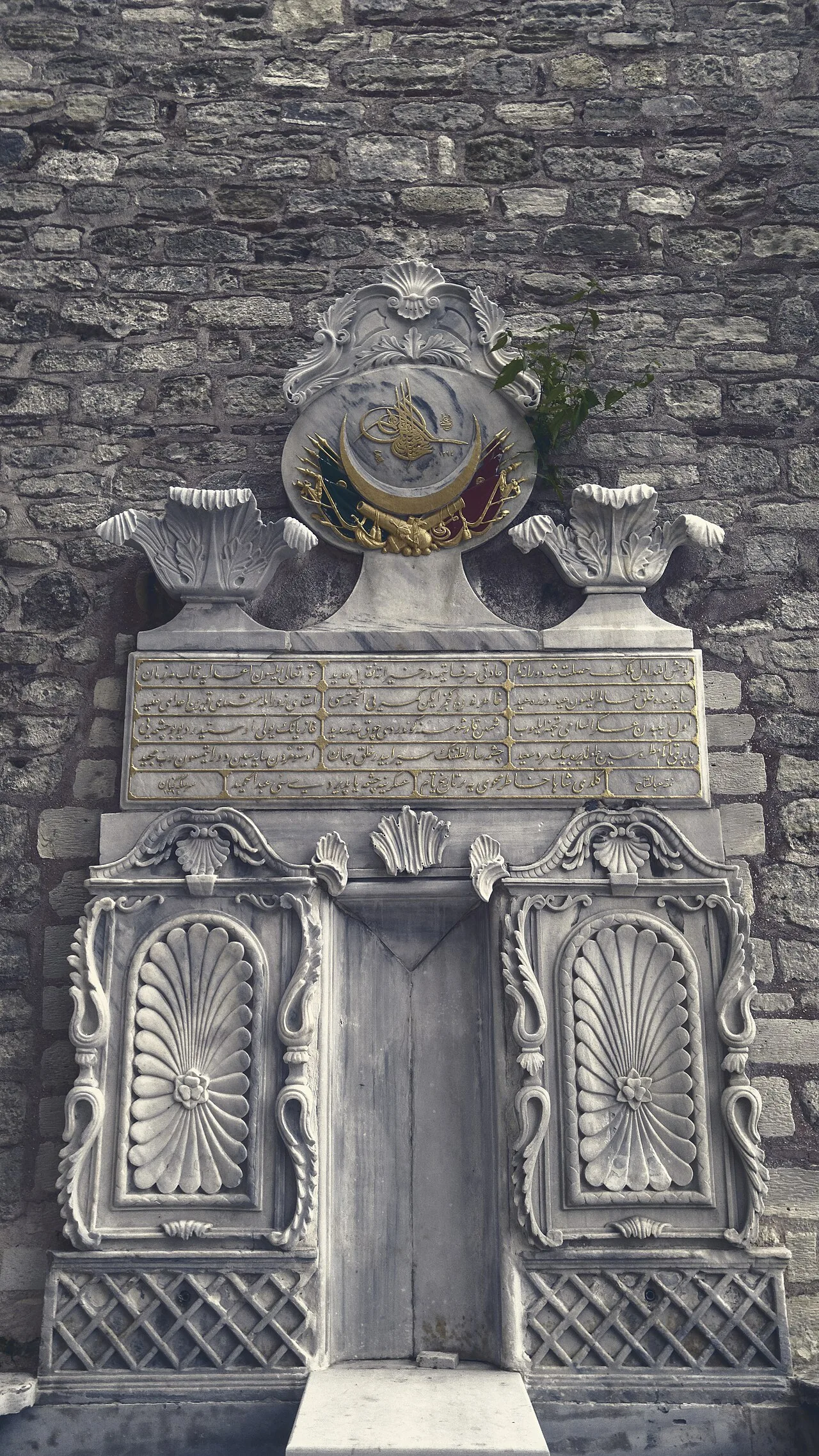 II. Abdülhamit Çeşmesi, Demirkapı - İstanbul