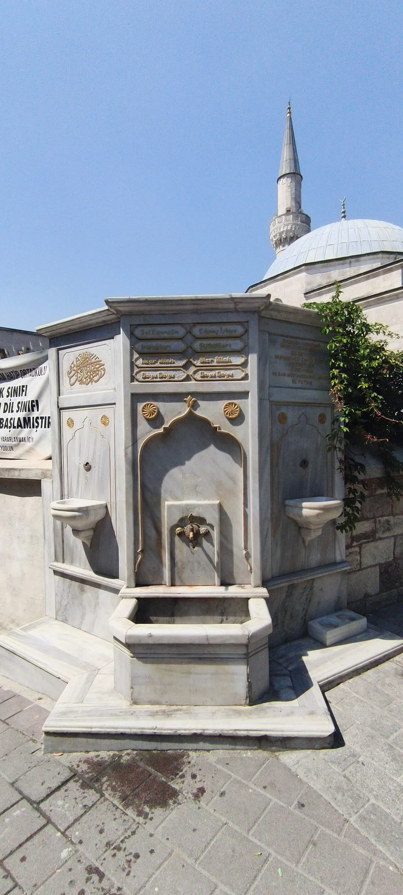 İskender Pasha Mosque Fountain - İstanbul