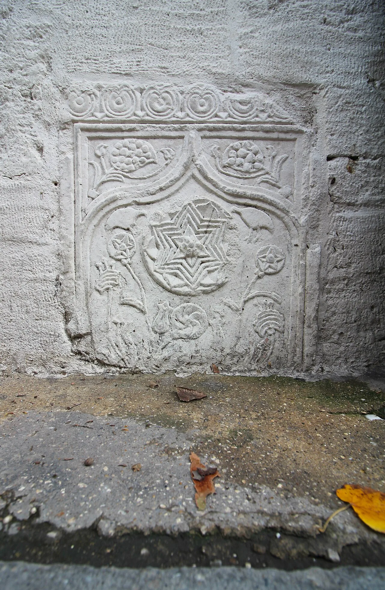 Kartal Merkez Camii Çeşmesi - İstanbul