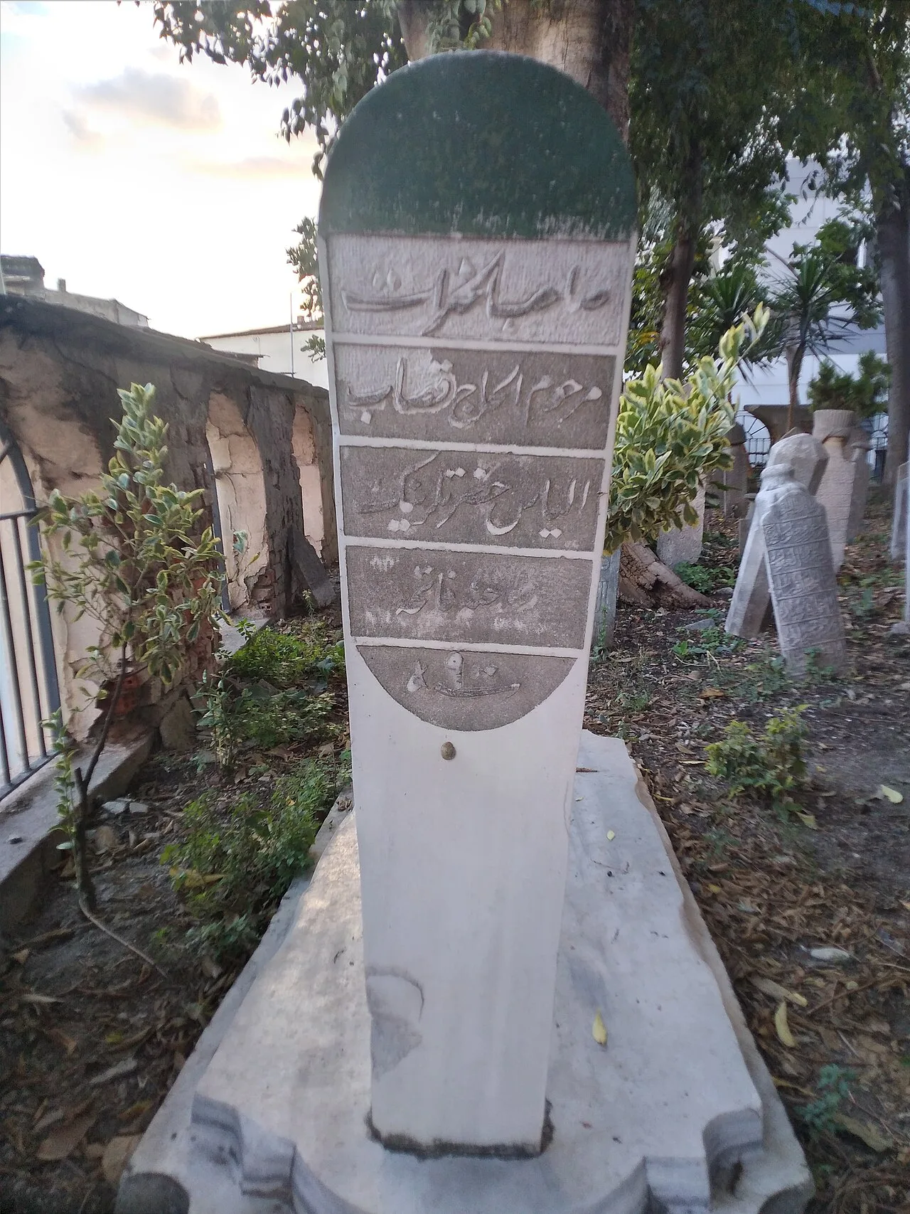 Kasap İlyas Kabri ve Haziresi - İstanbul