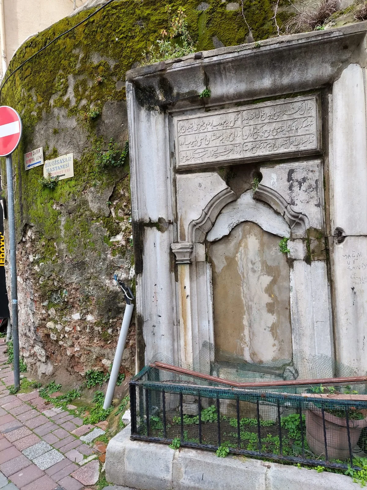 Kethüda Halit Efendi Çeşmesi - İstanbul