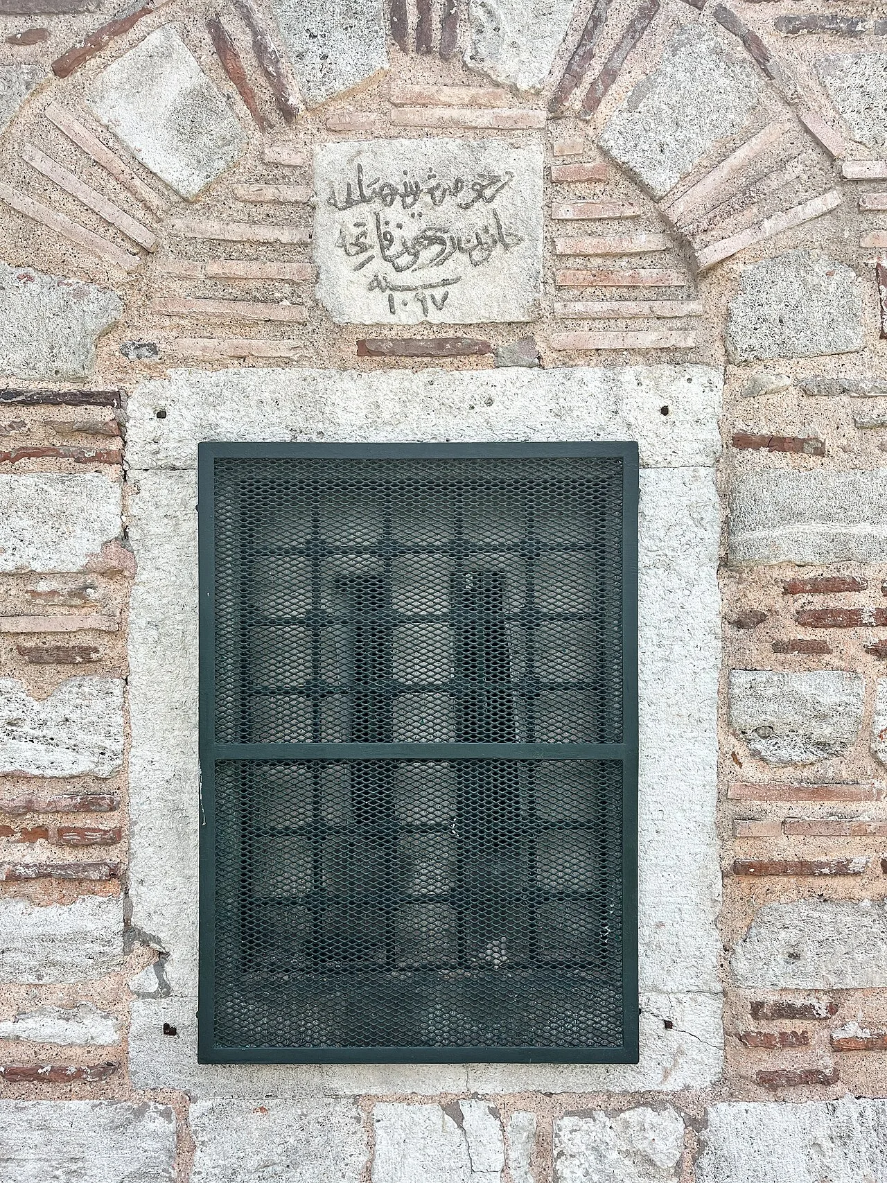 Lohusa Sultan Türbesi - İstanbul