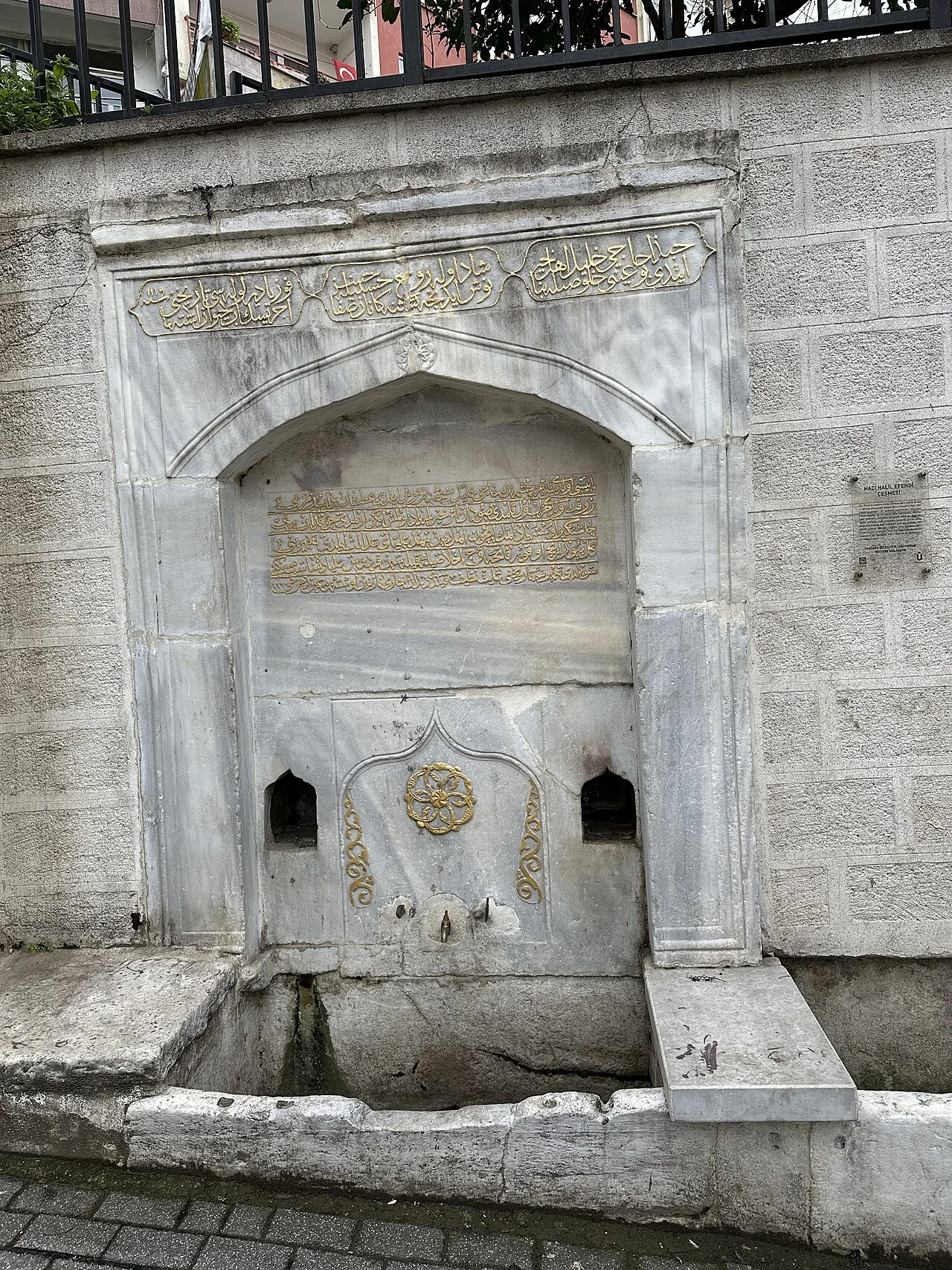 Matbah Emini Halil Efendi Çeşmesi - İstanbul