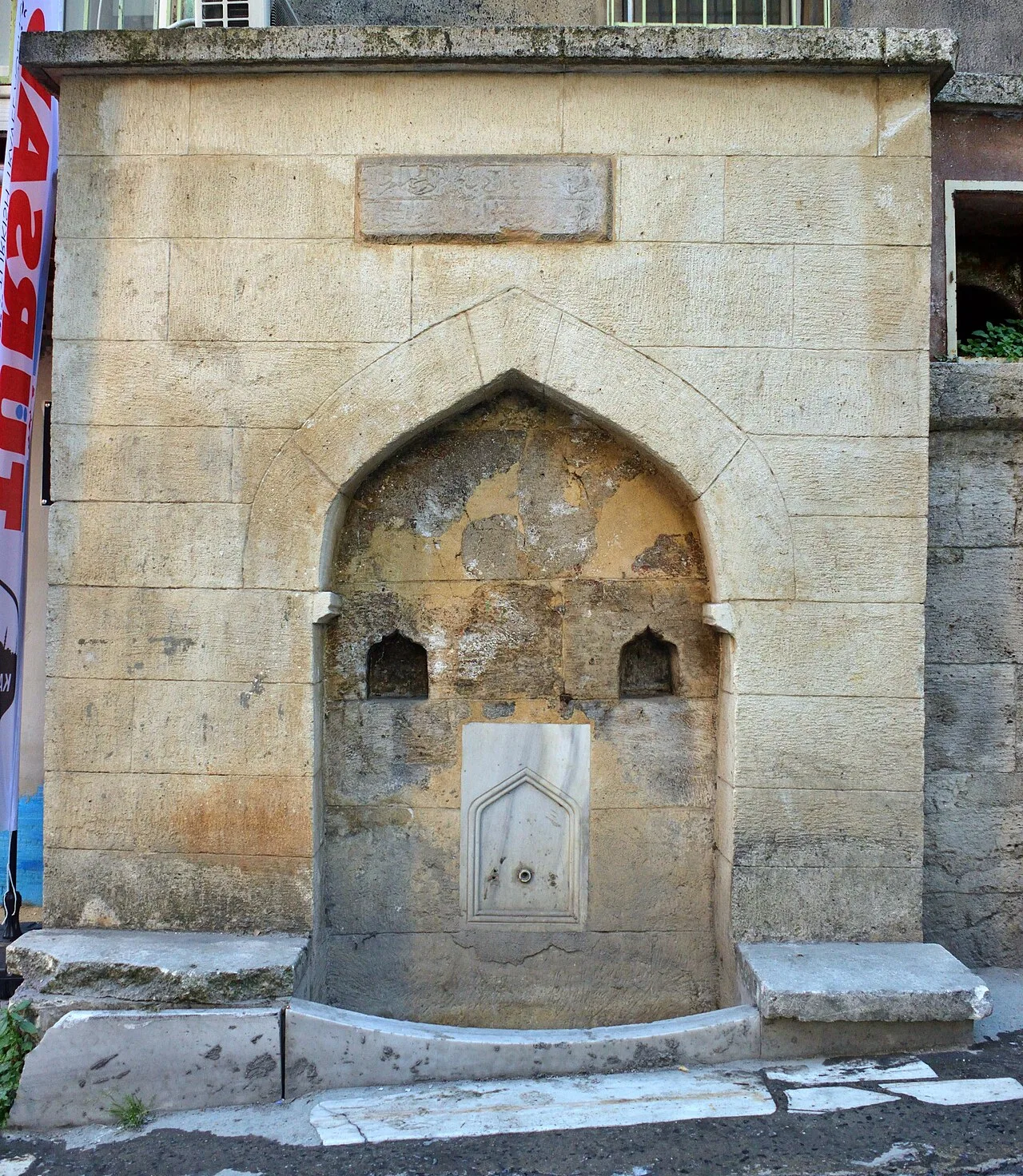 Mehmet Ağa Çeşmesi (Eminsinan) - İstanbul