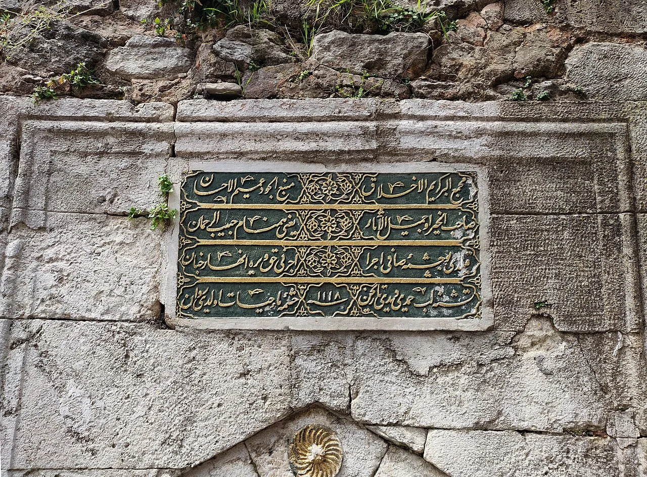 Mehmet Efendi Çeşmesi - İstanbul