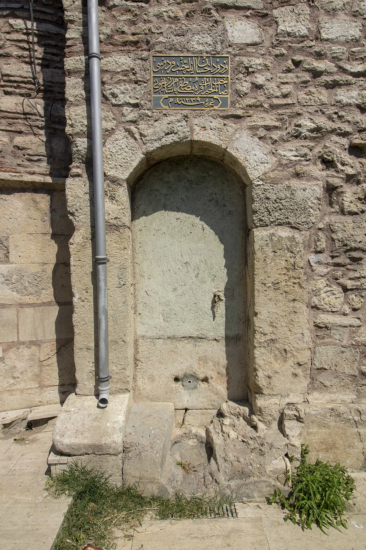 Merzifonlu Mustafa Pasha Fountain - İstanbul