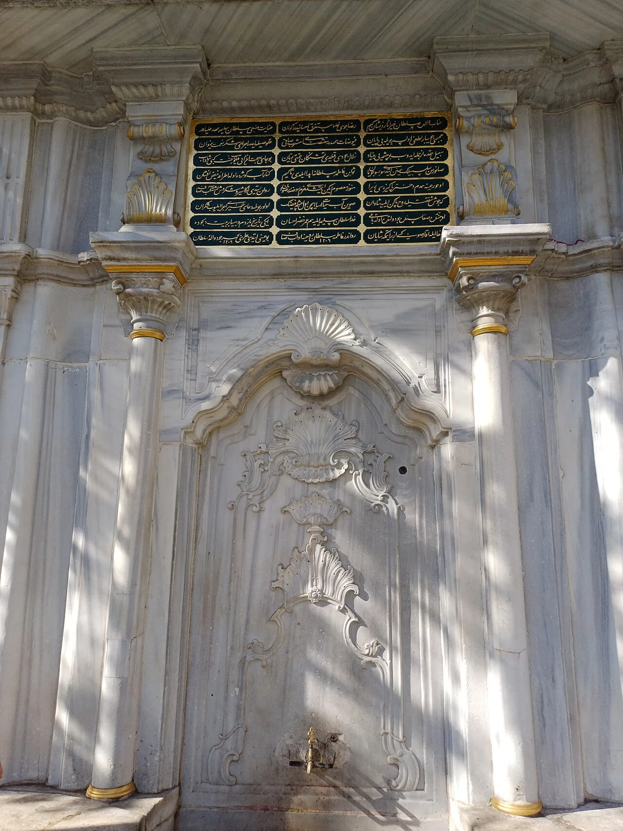 Mihrişah Valide Sultan Çeşmesi, Üsküdar - İstanbul