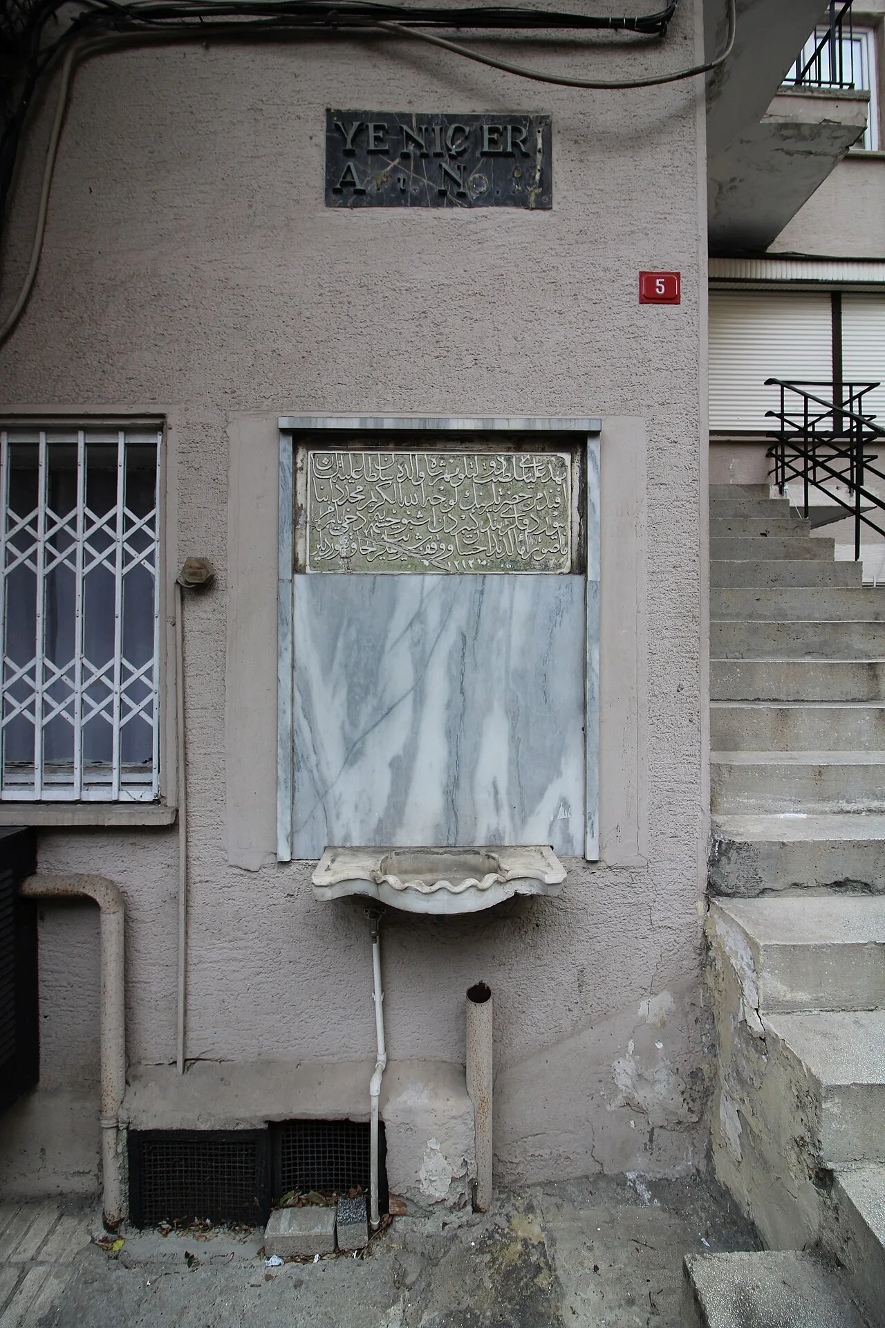 Mihrişah Valide Sultan Çeşmesi, Yıldız - İstanbul