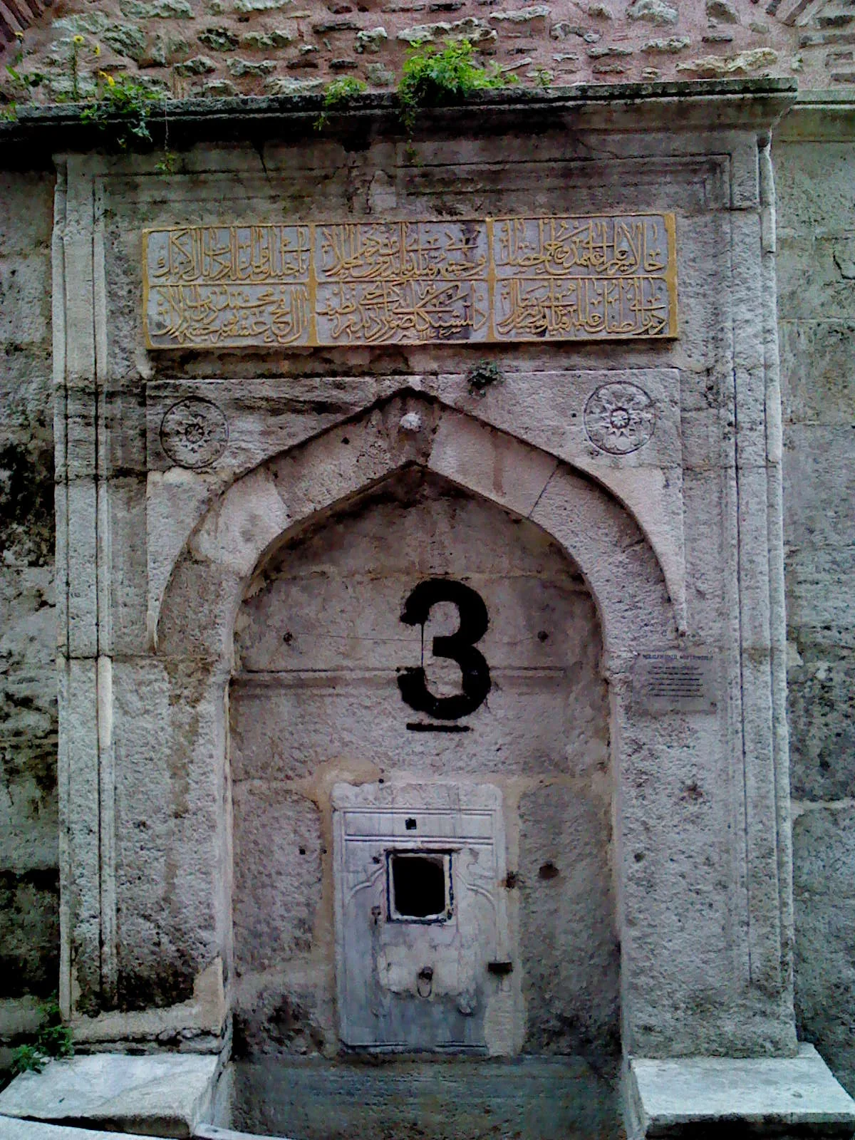 Miralem Halil Ağa Fountain - İstanbul