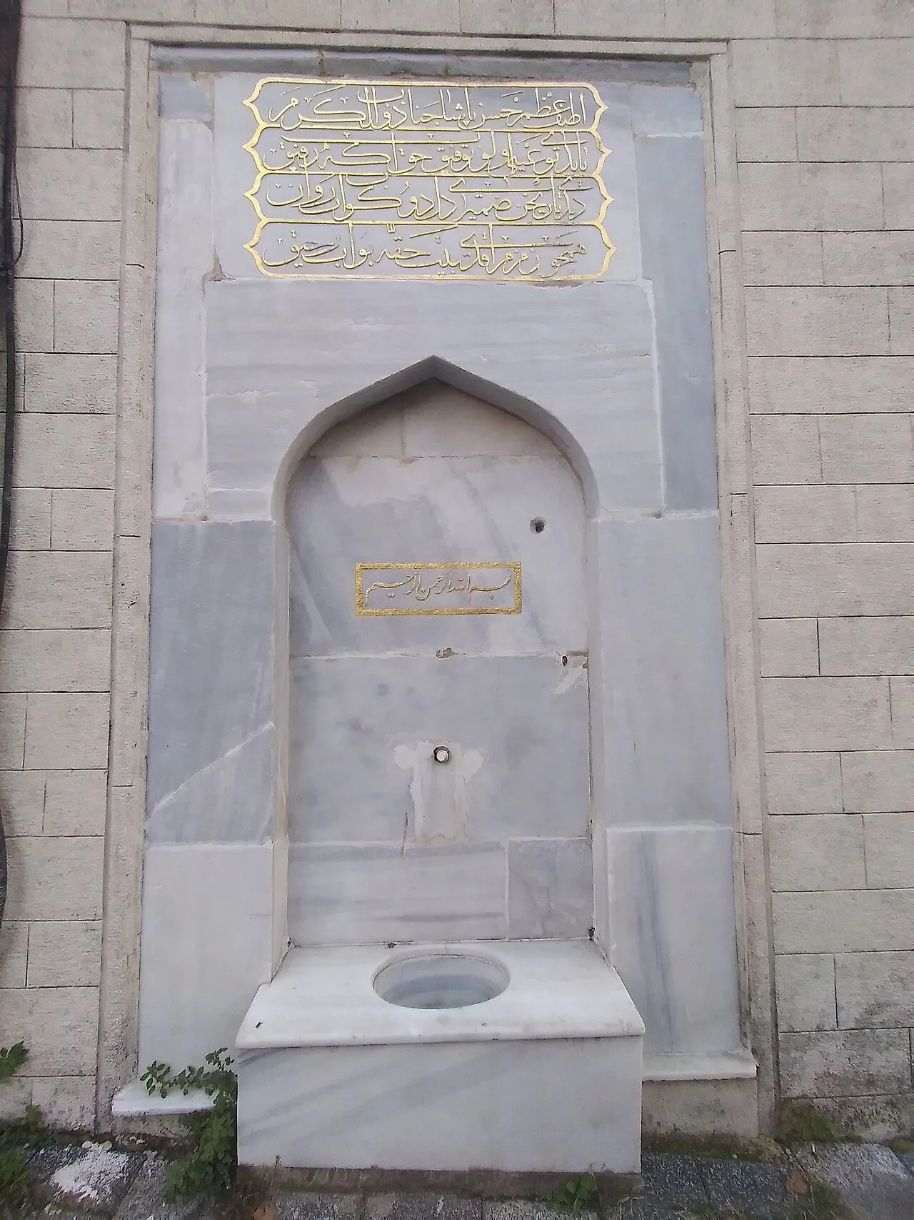 Moralı Hasan Pasha Fountain - İstanbul