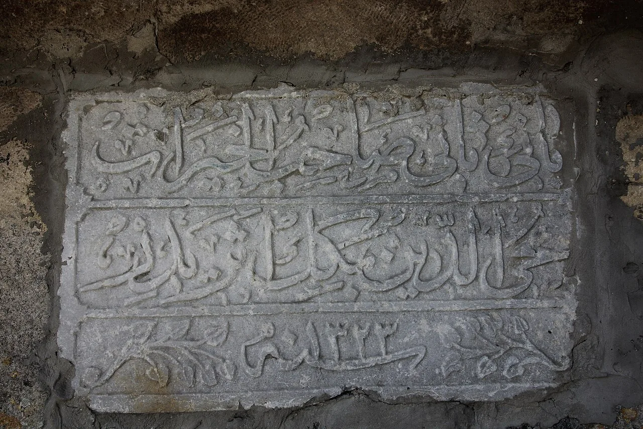 Muhyiddin Bey Çeşmesi - İstanbul