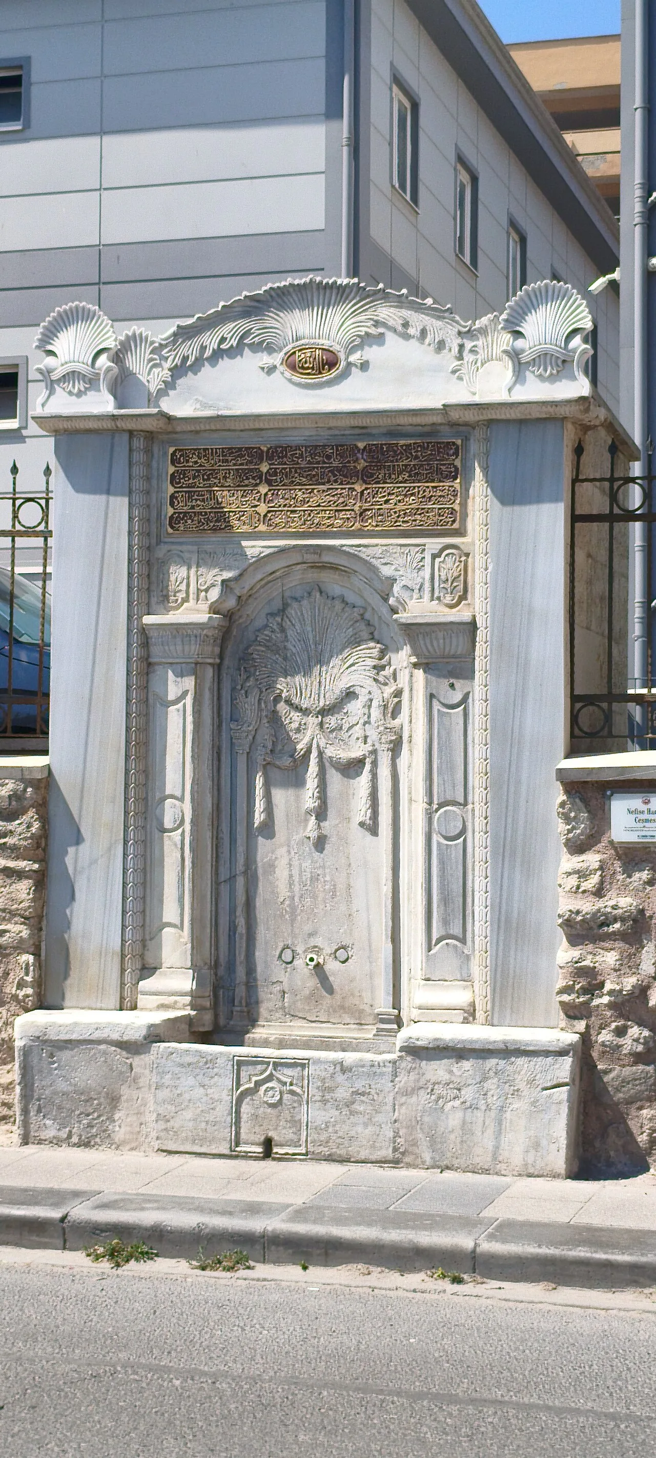 Nefise Hanım Fountain (Cerrahpaşa) - İstanbul