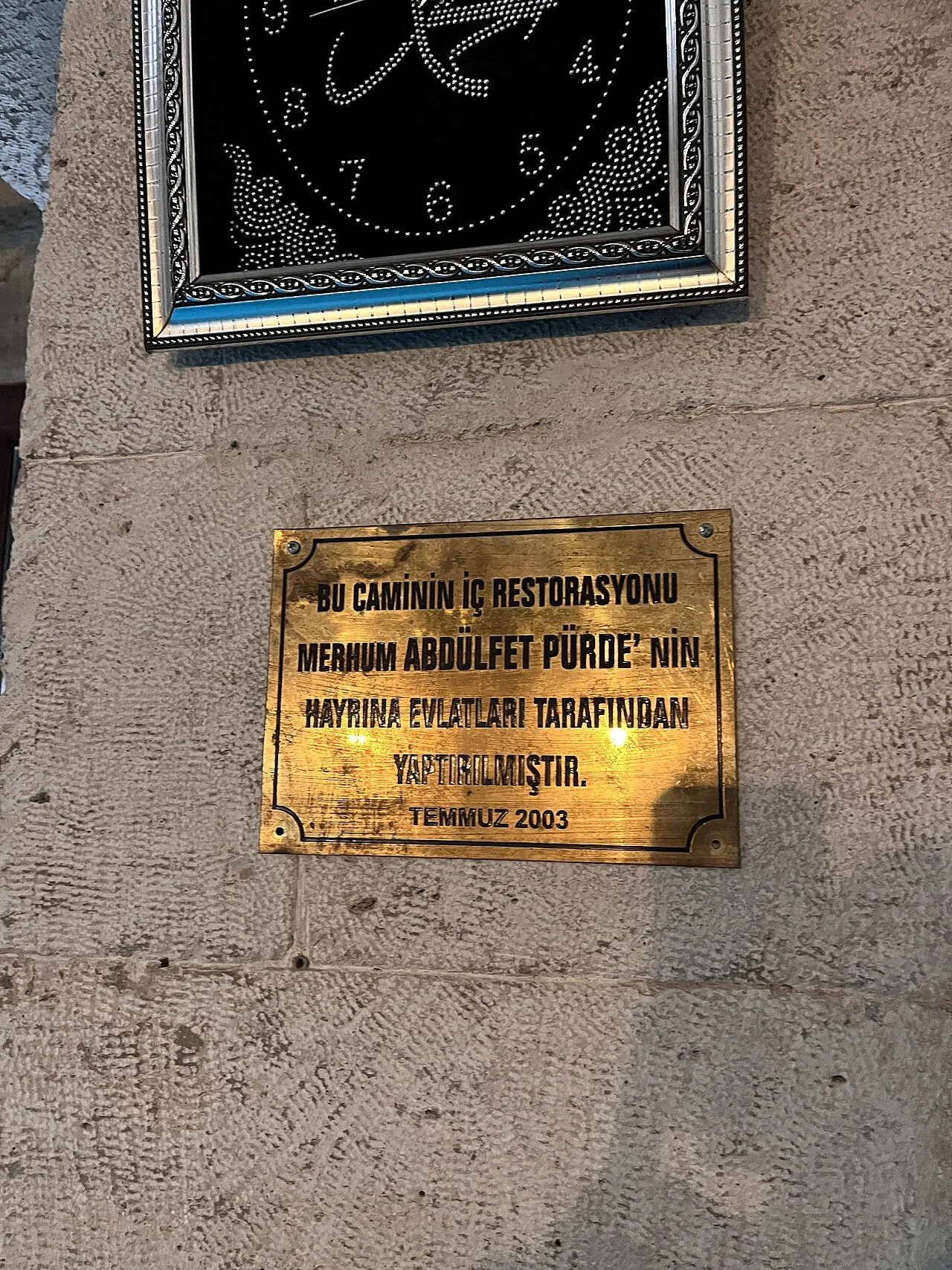 Saçlı Abdülkadir Efendi Camii - İstanbul