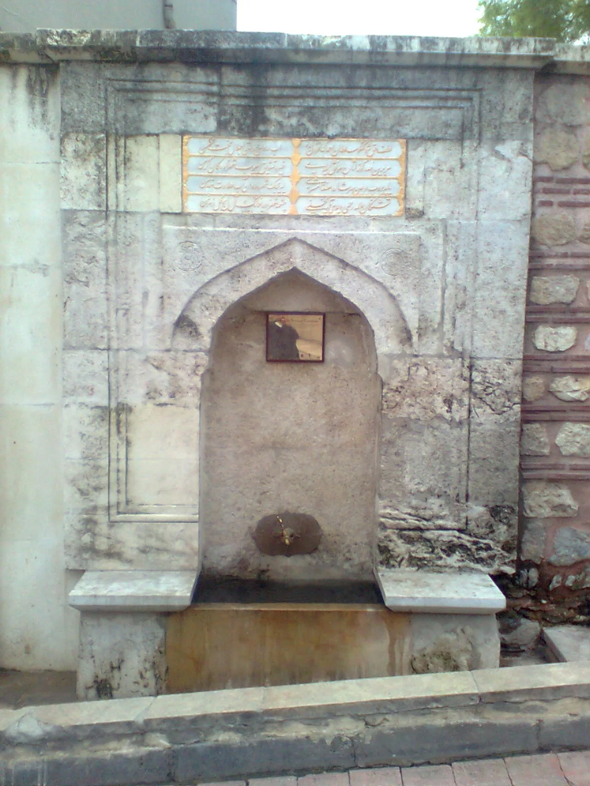 Şehzade Numan Fountain - İstanbul