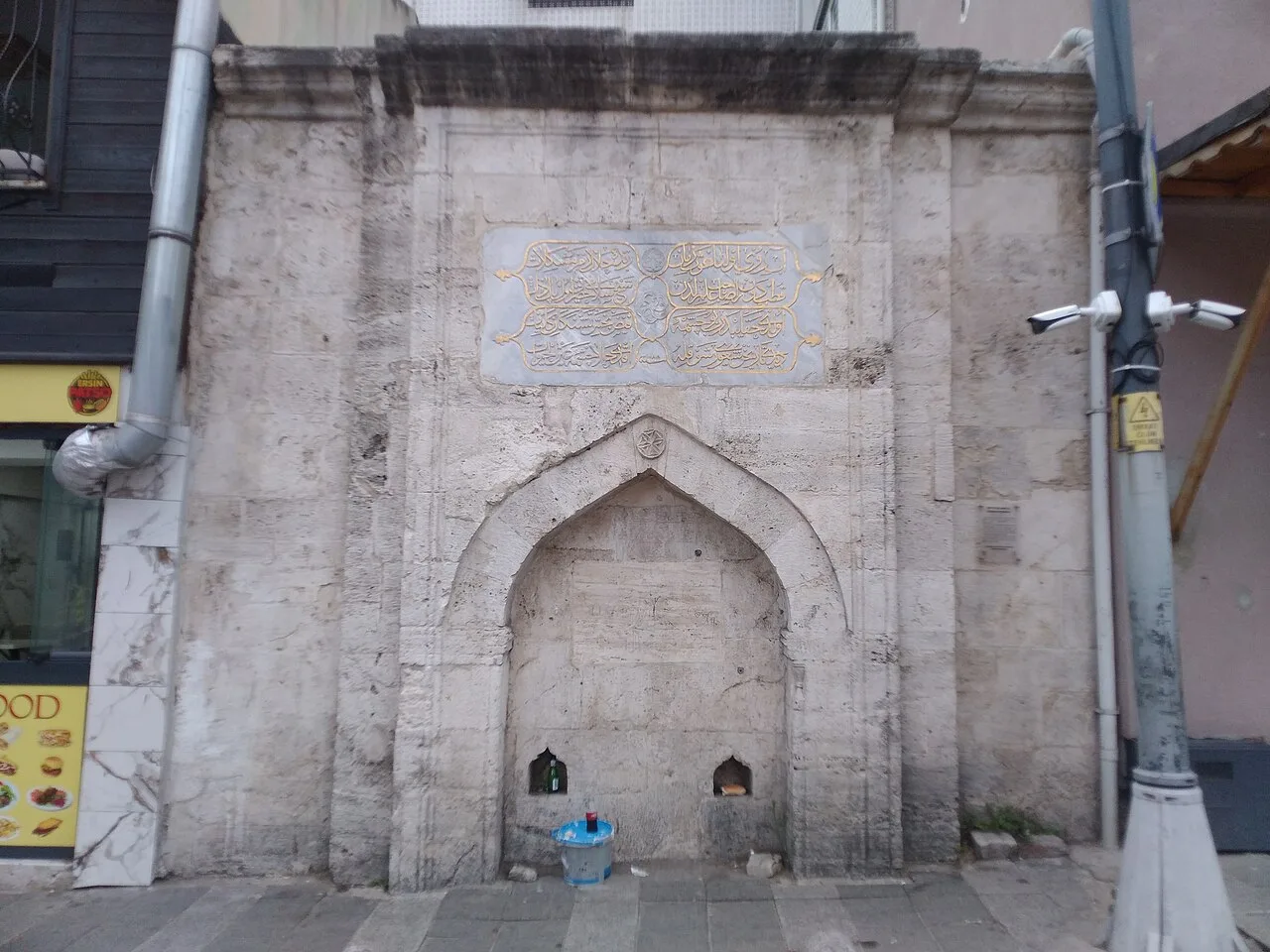 Selami Ali Efendi Çeşmesi - İstanbul